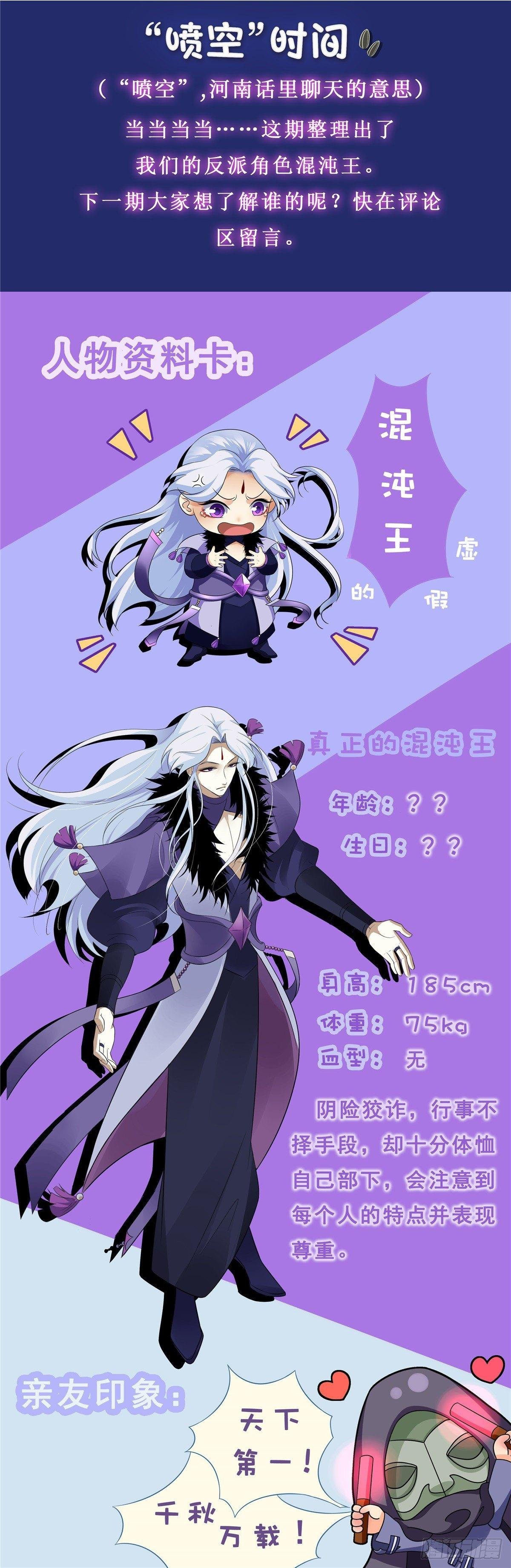 第三十七话：预感