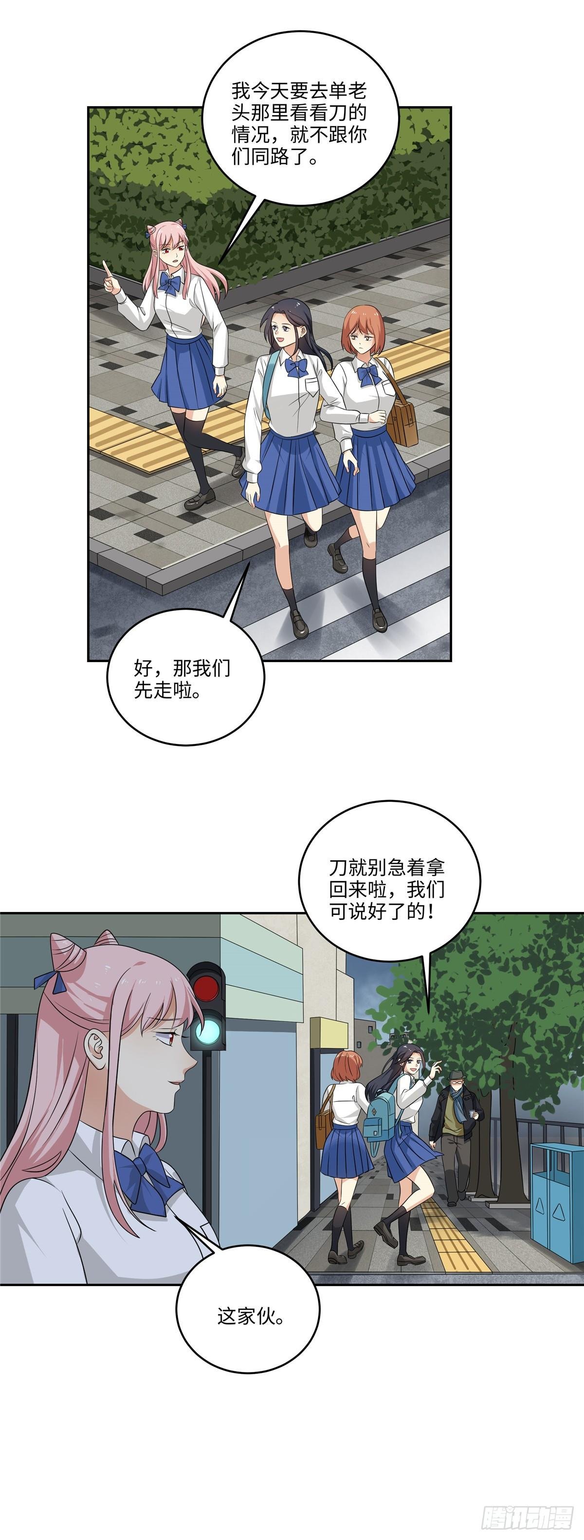 第三十八话：变故