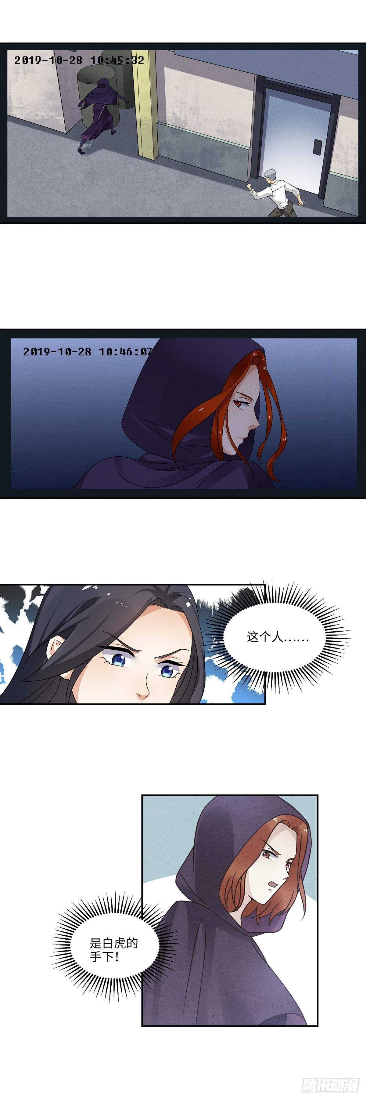 第三十九话：勇闯