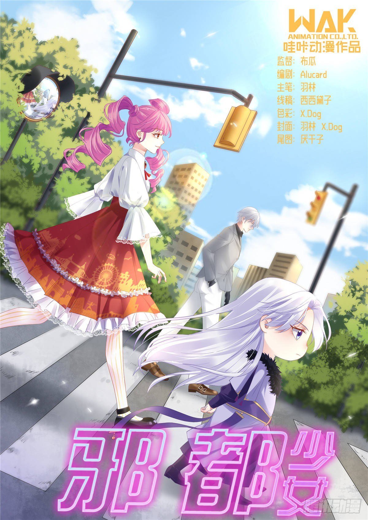 第四十话：计划
