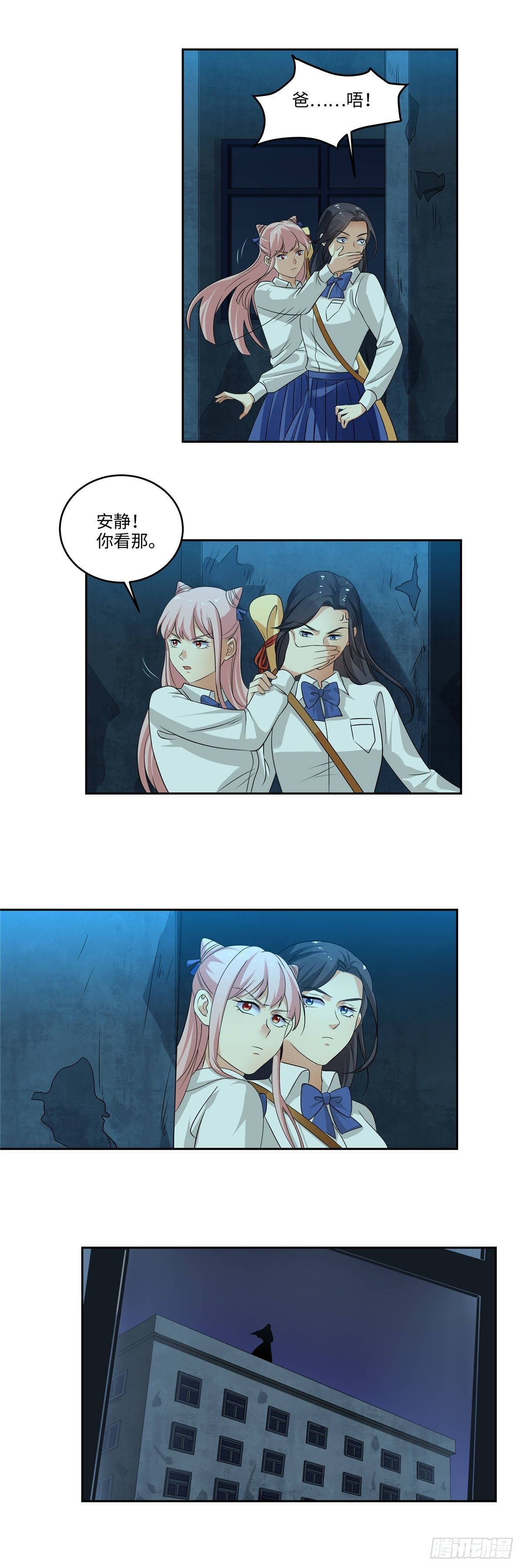 第四十话：计划
