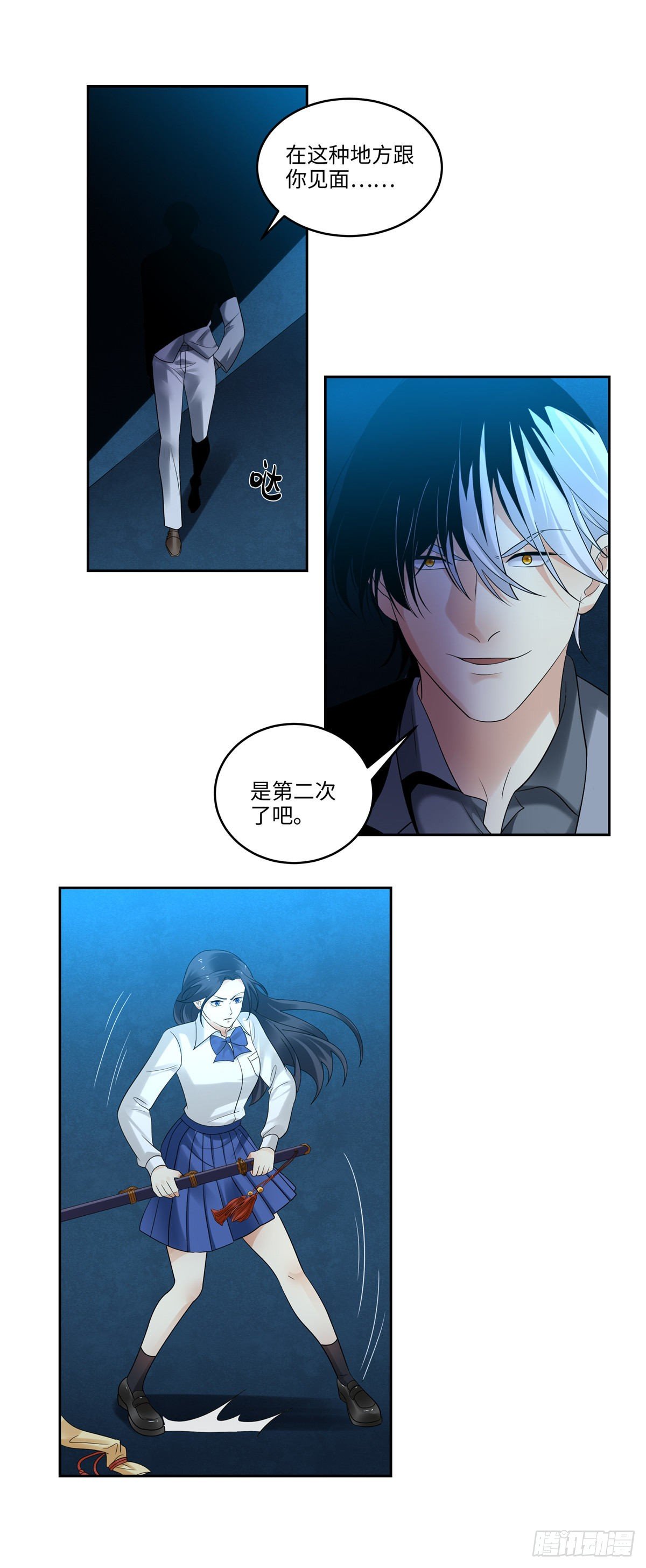 第四十二话：觉悟