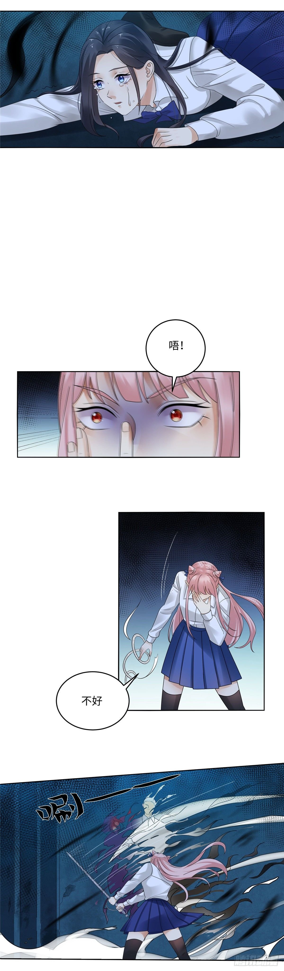 第四十五话：身体