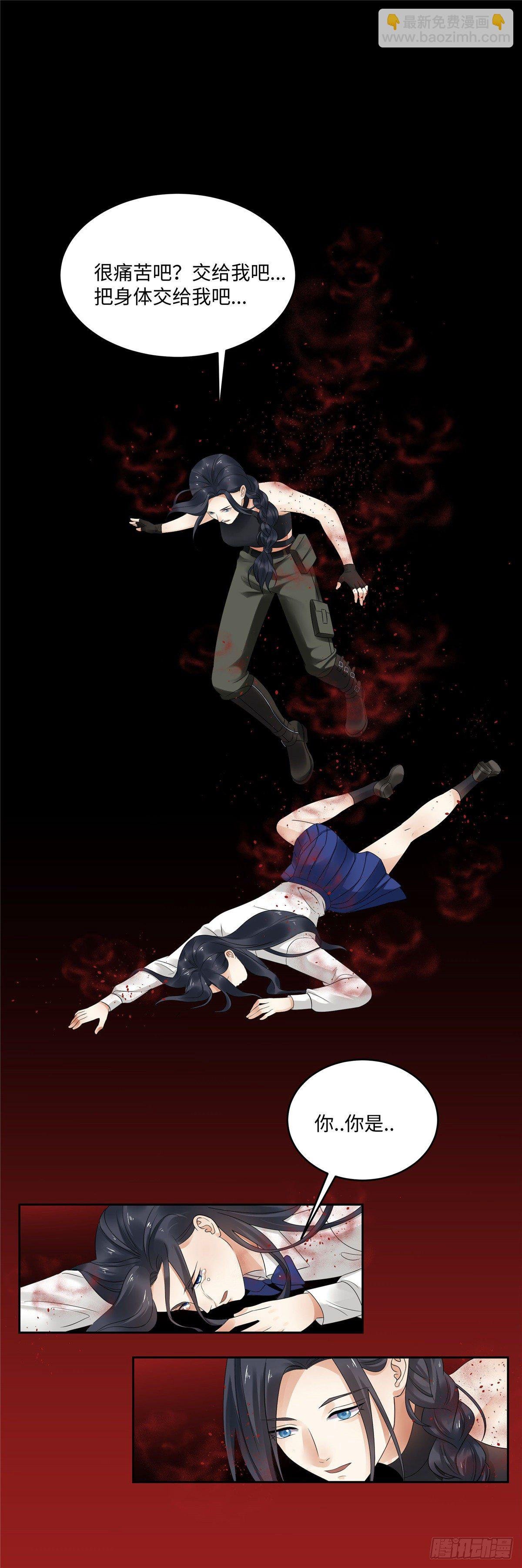 第四十五话：身体