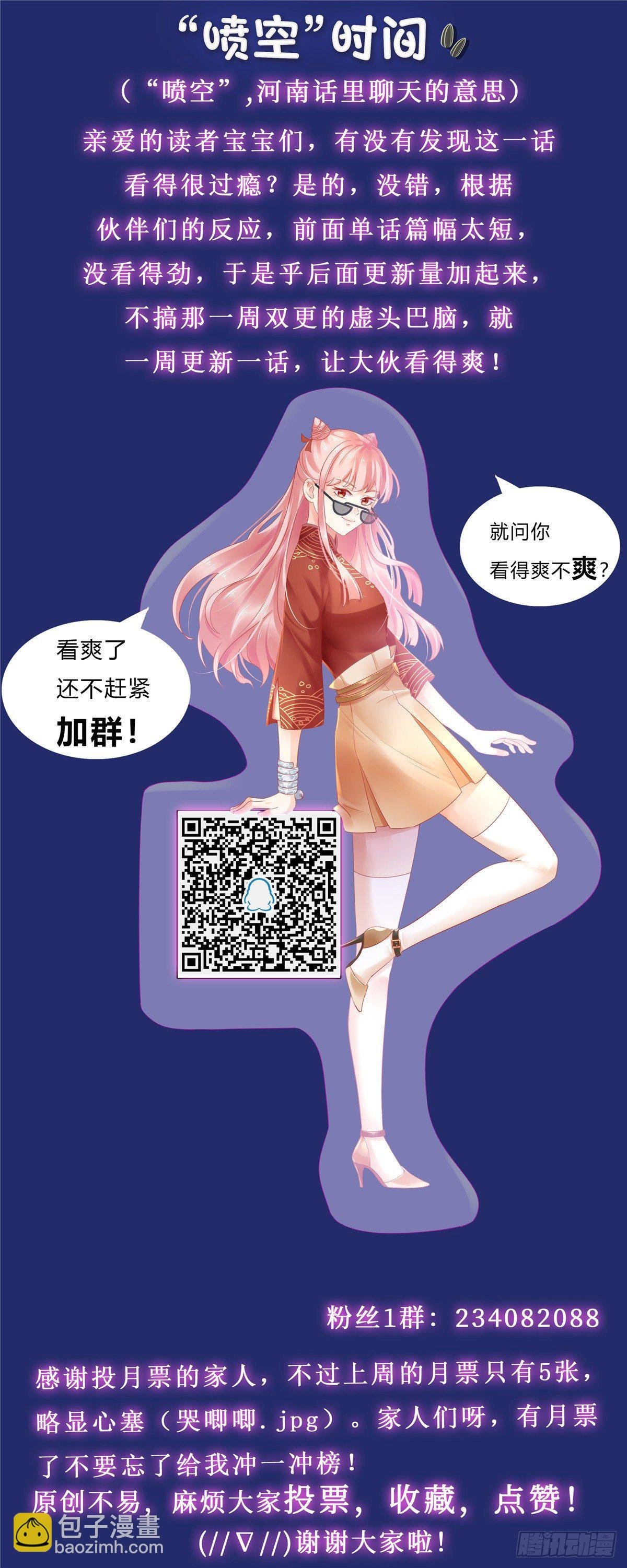 第四十五话：身体