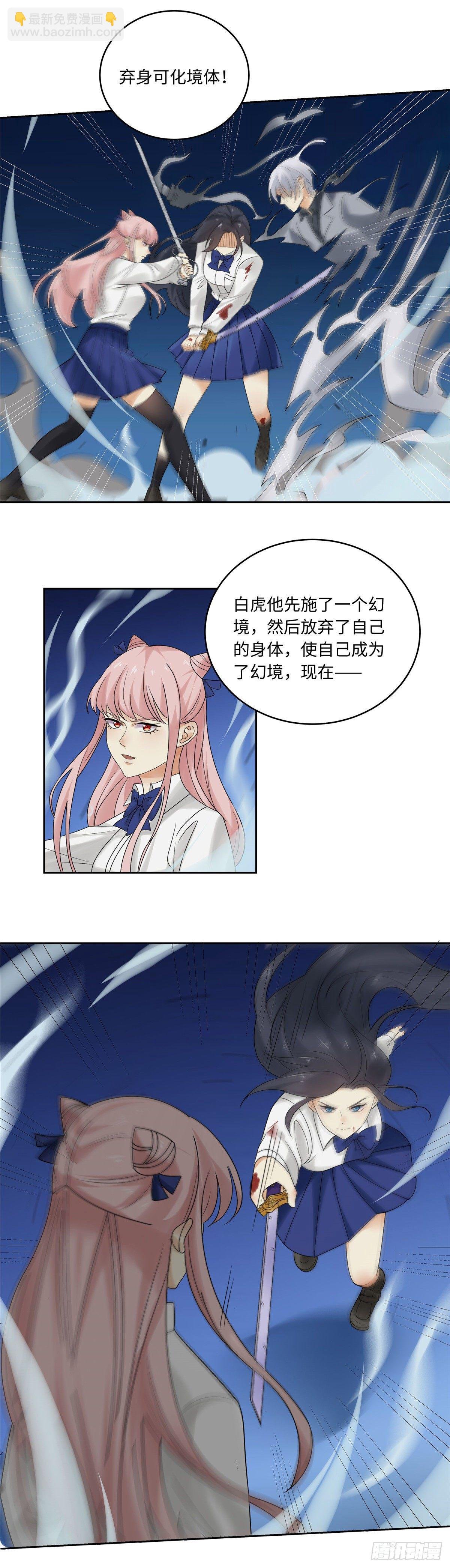 第四十六话：爆发