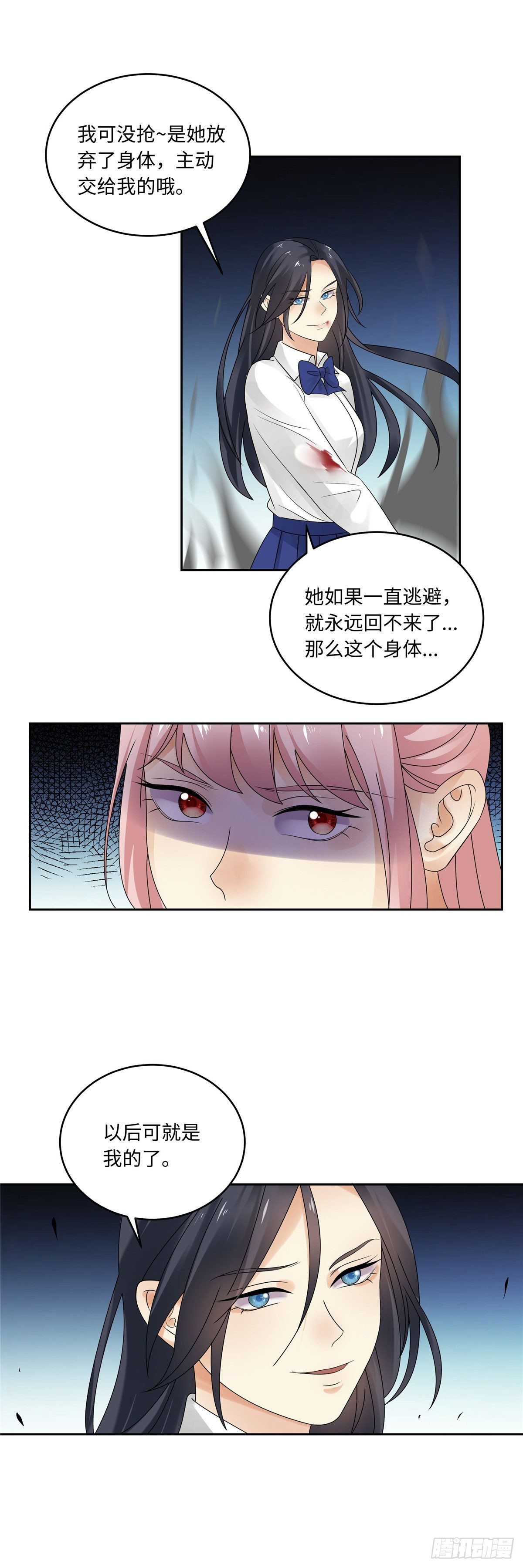 第四十六话：爆发