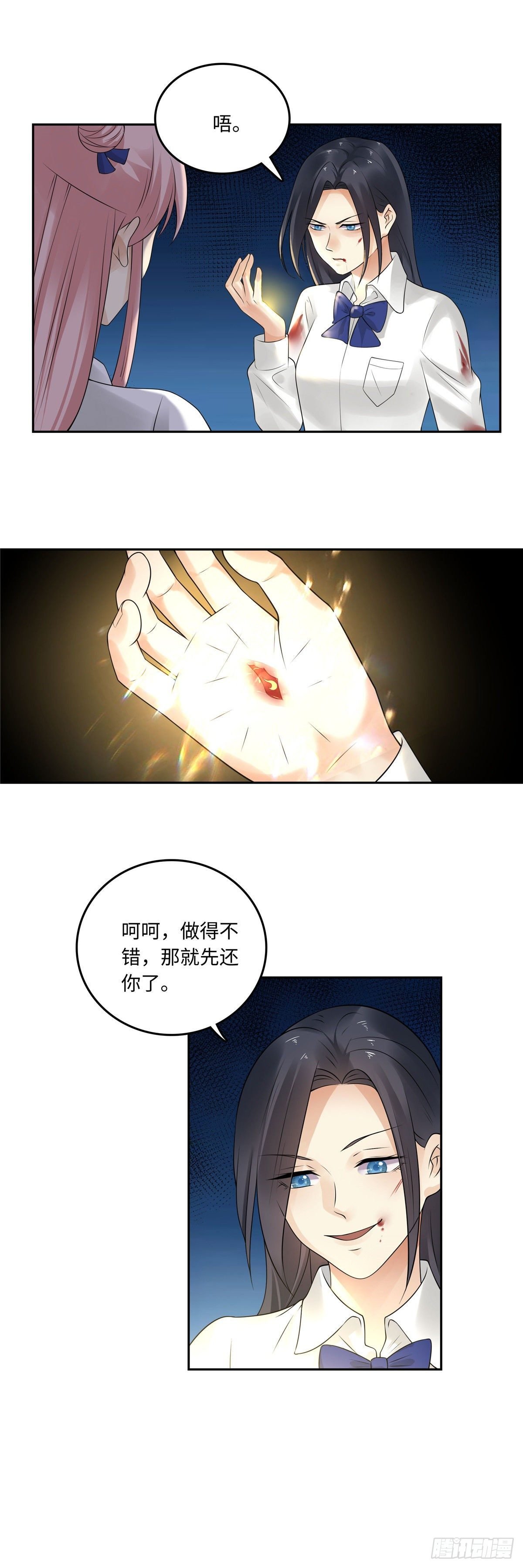 第四十七话：破出