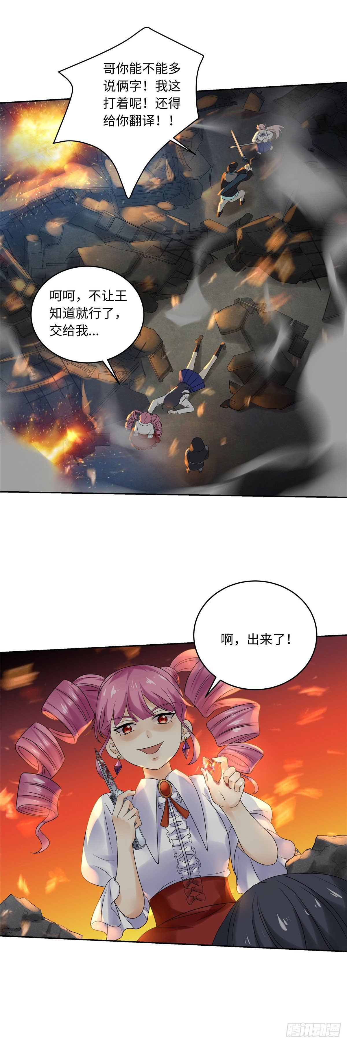第四十八话：葬礼