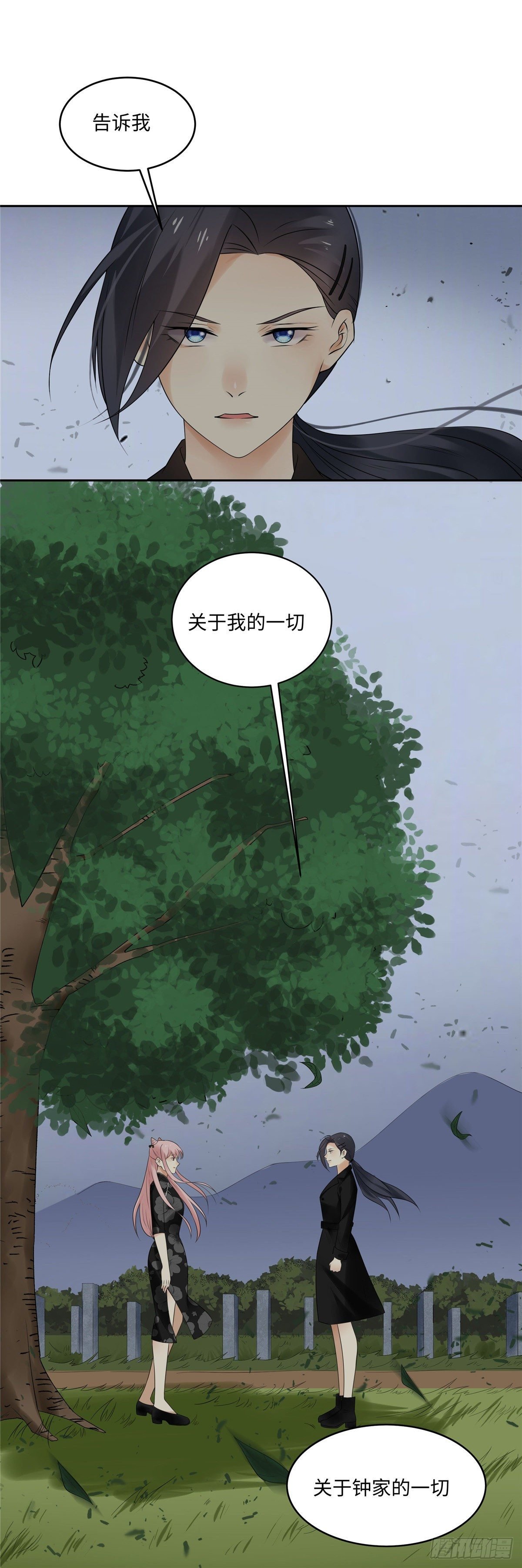 第四十八话：葬礼