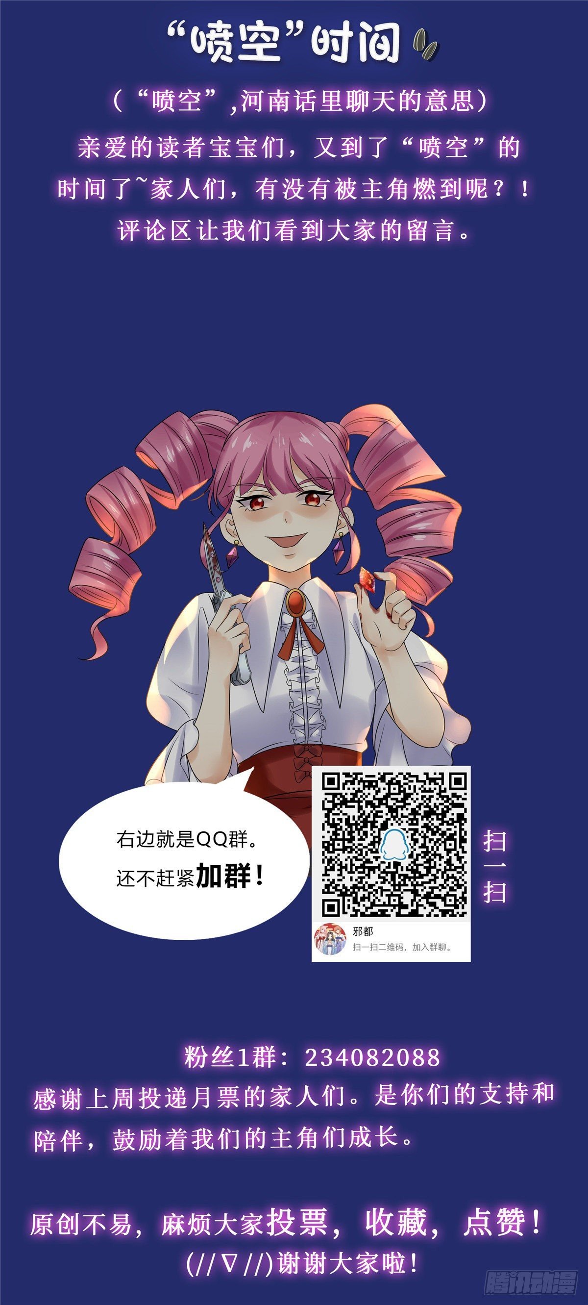第四十八话：葬礼