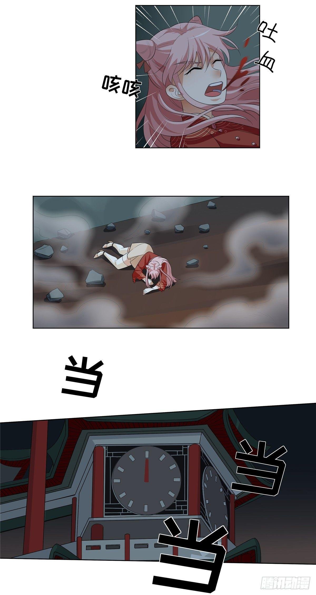 第四话：邪教