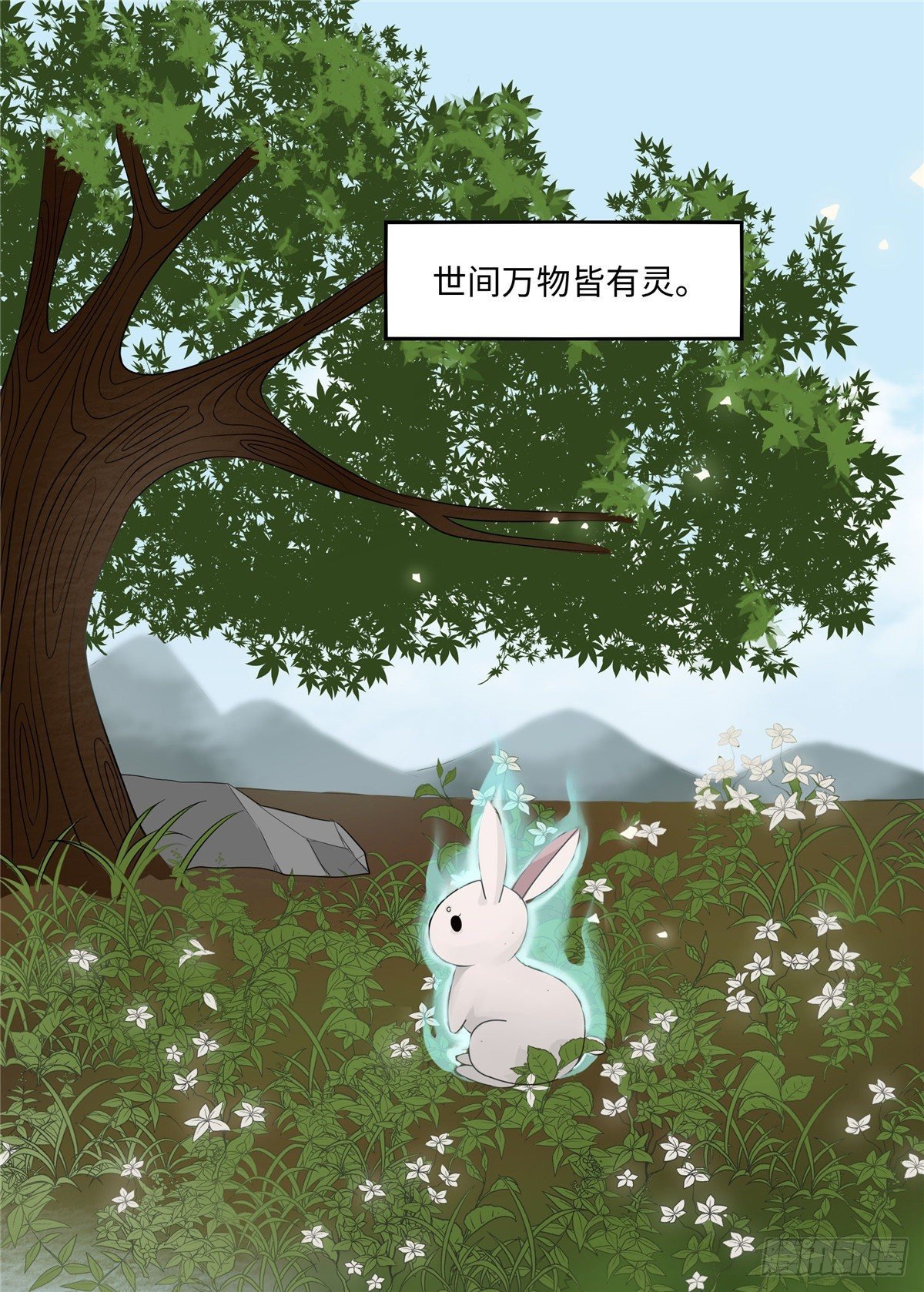 第四十九话：浮沉