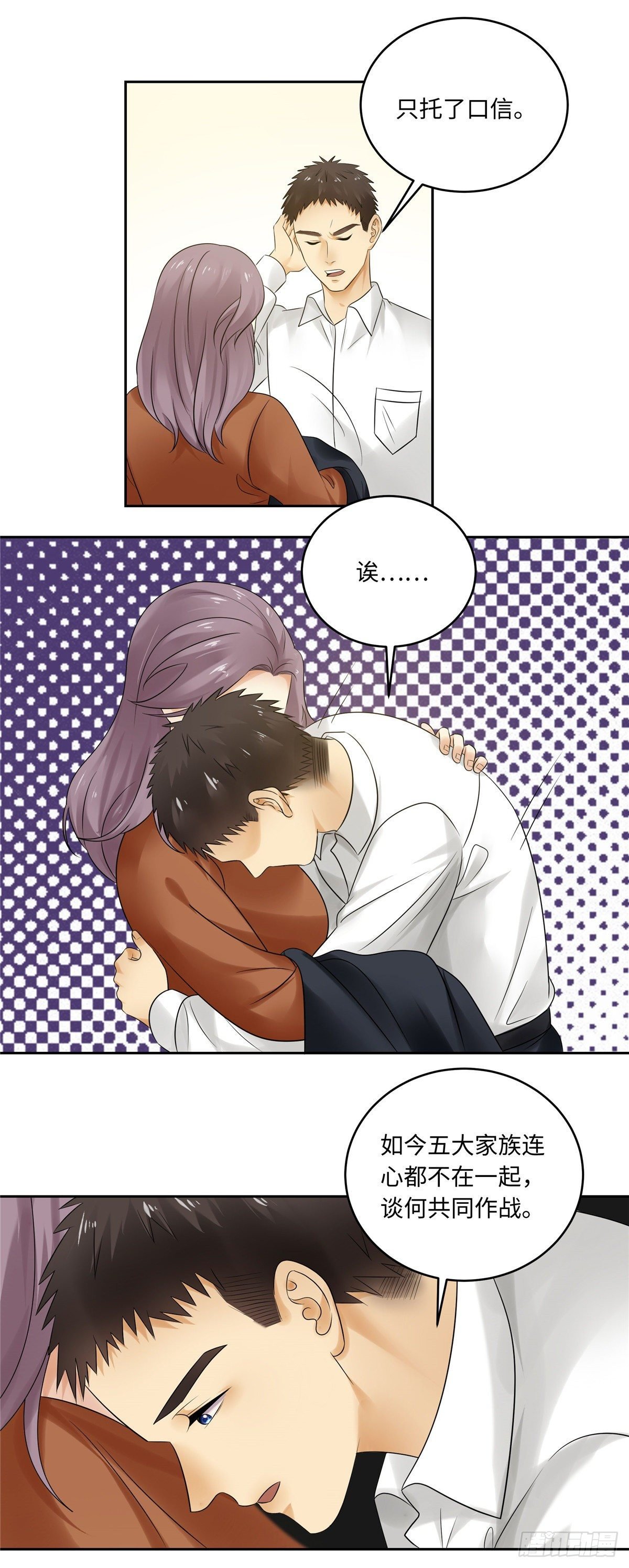 第四十九话：浮沉