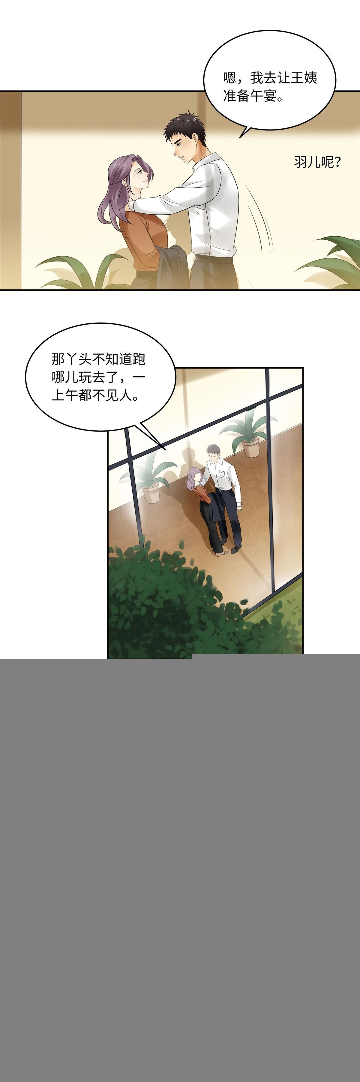 第四十九话：浮沉
