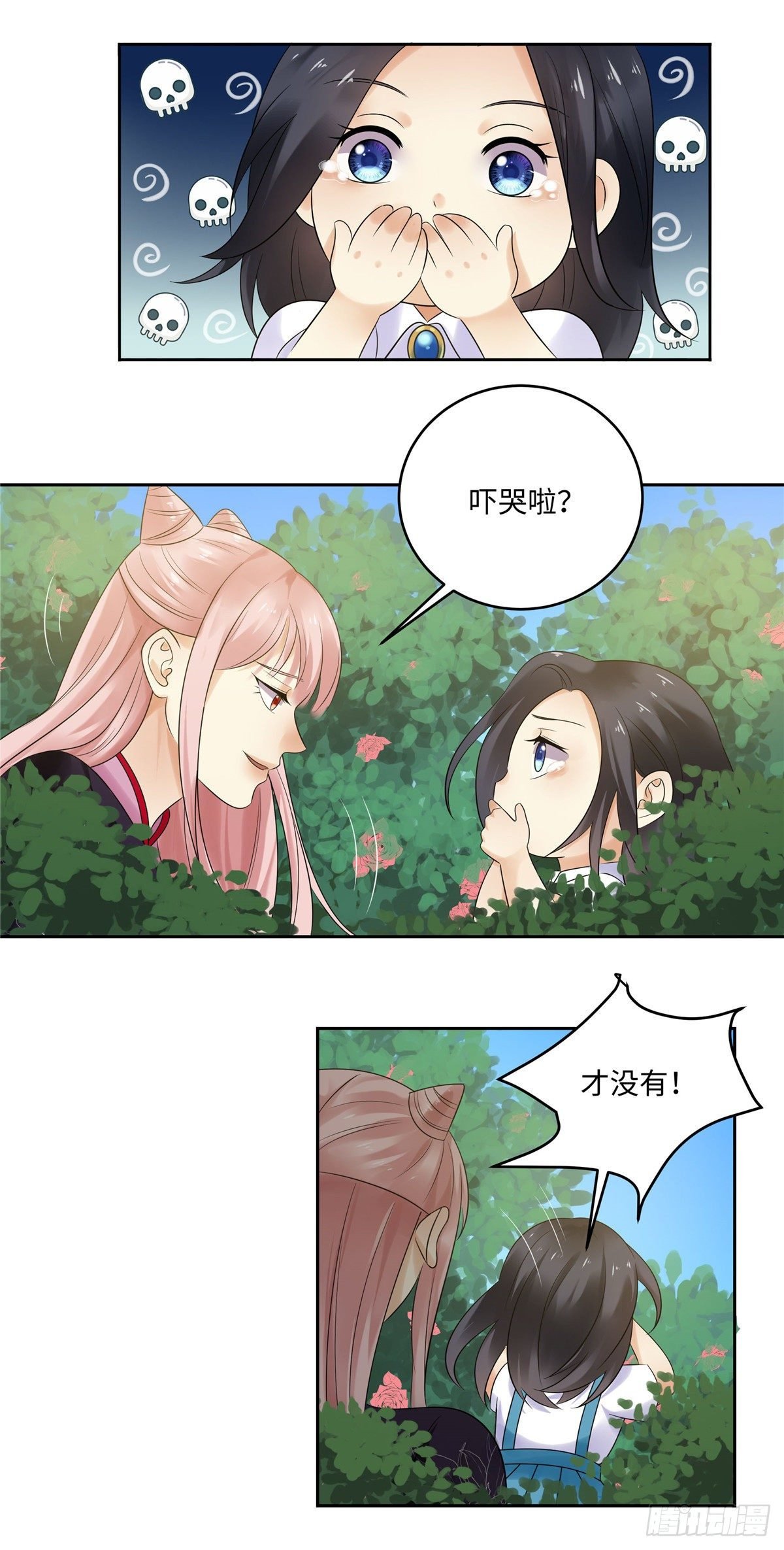 第四十九话：浮沉
