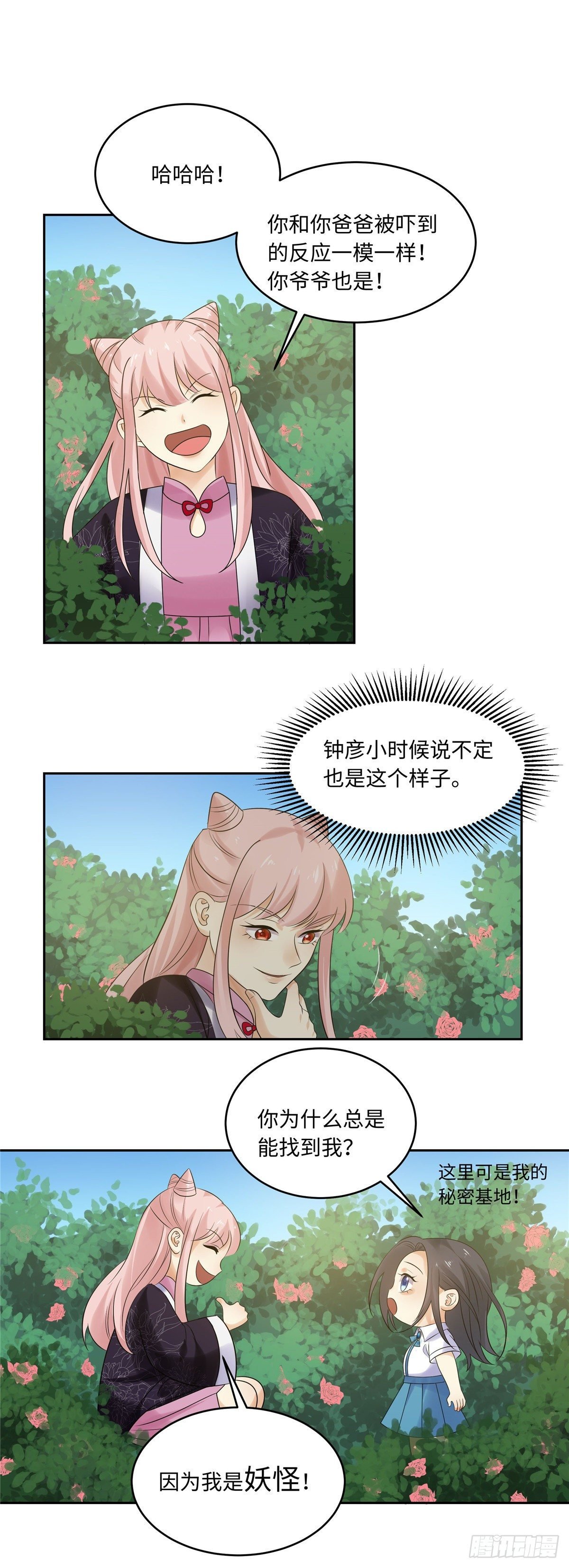 第四十九话：浮沉