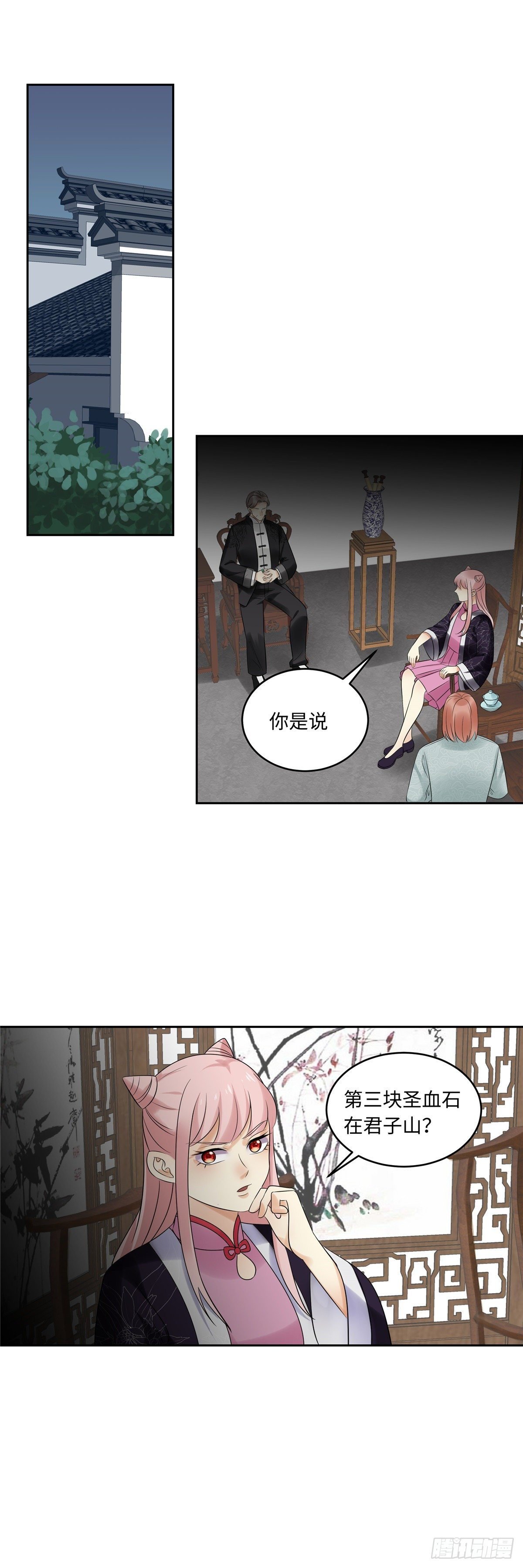 第五十话：贺家