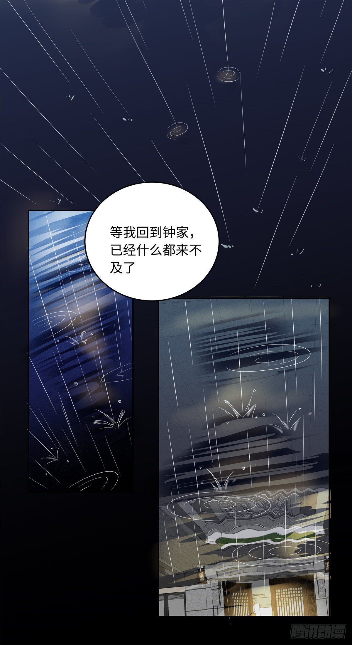第五十话：贺家