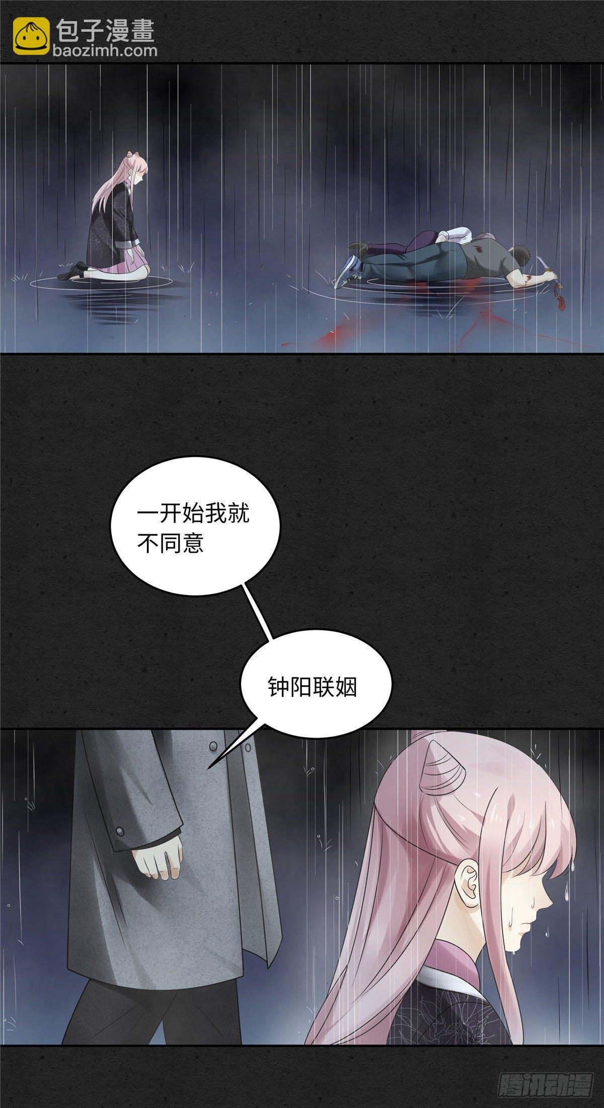 第五十话：贺家