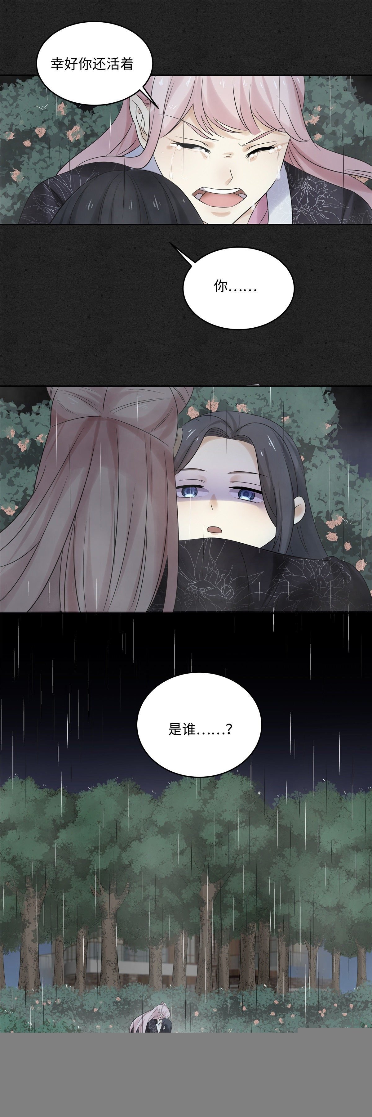 第五十一话：决心