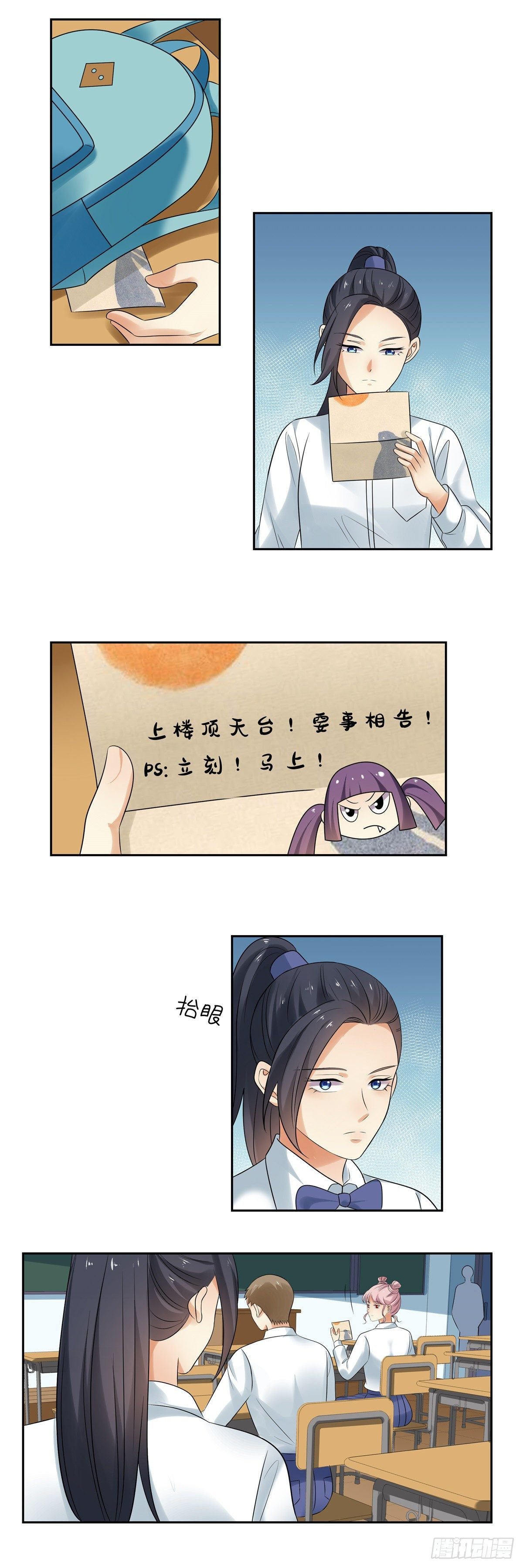 第五十二话：情易