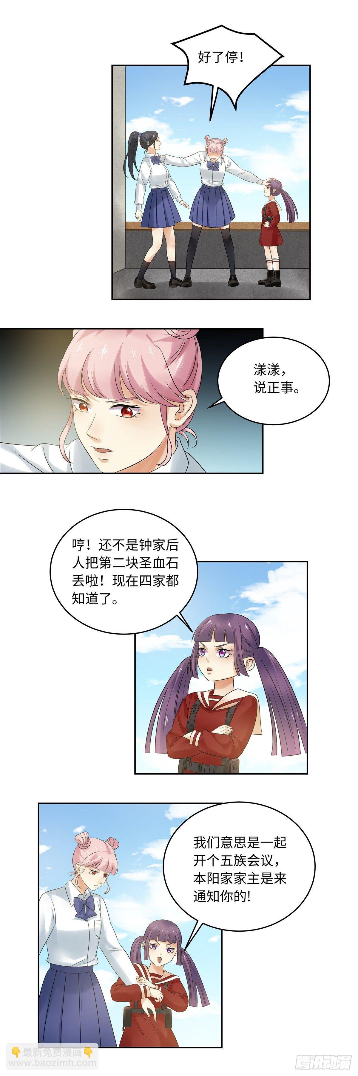 第五十二话：情易