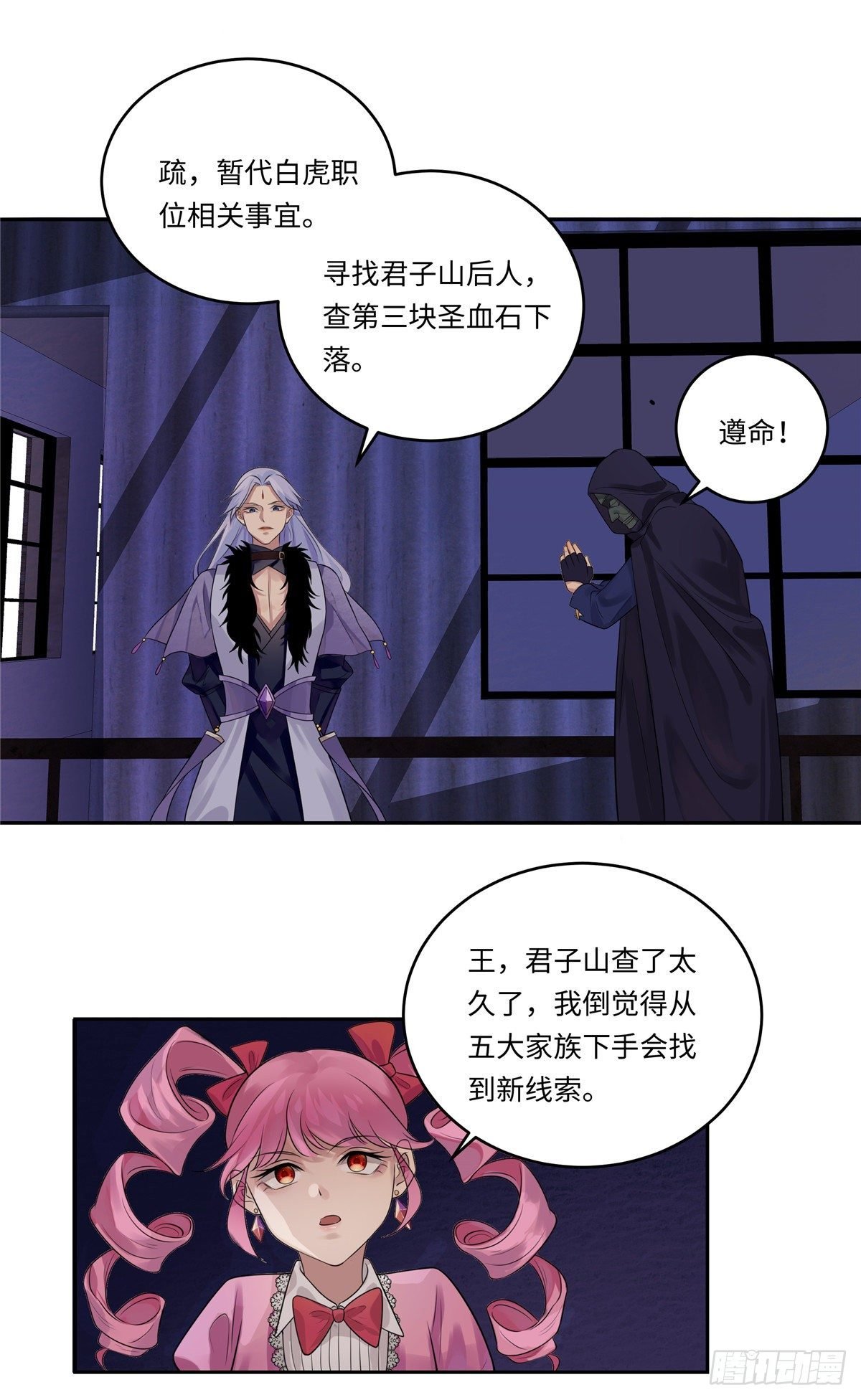 第五十三话：友情