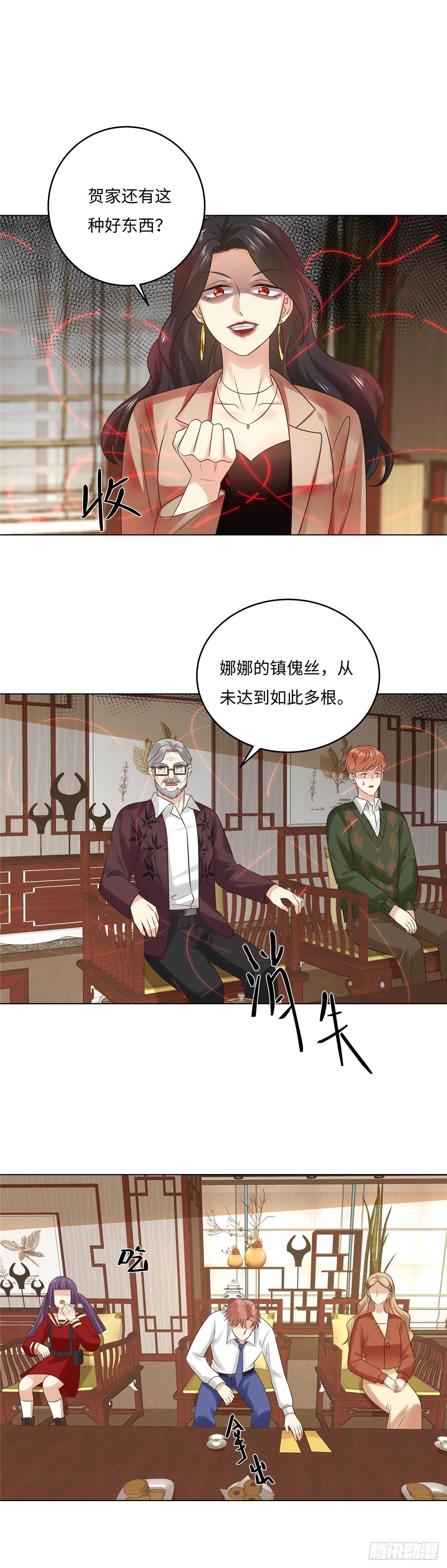 第五十六话：入伙