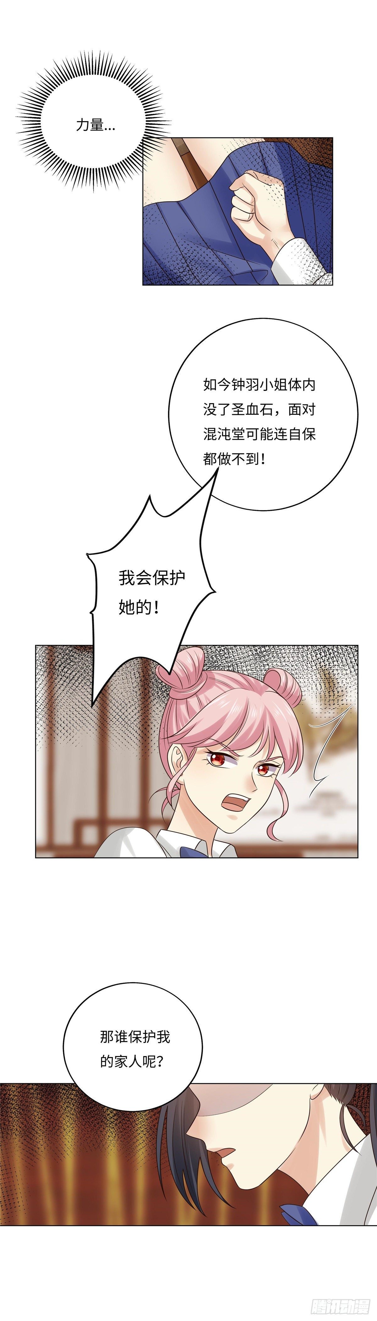 第五十六话：入伙