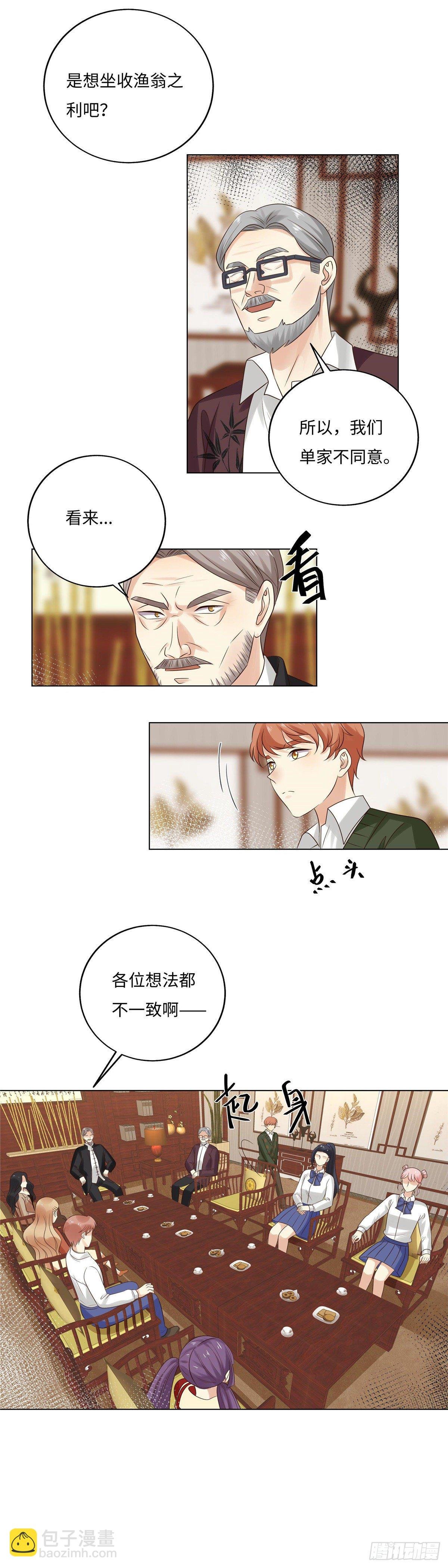 第五十六话：入伙