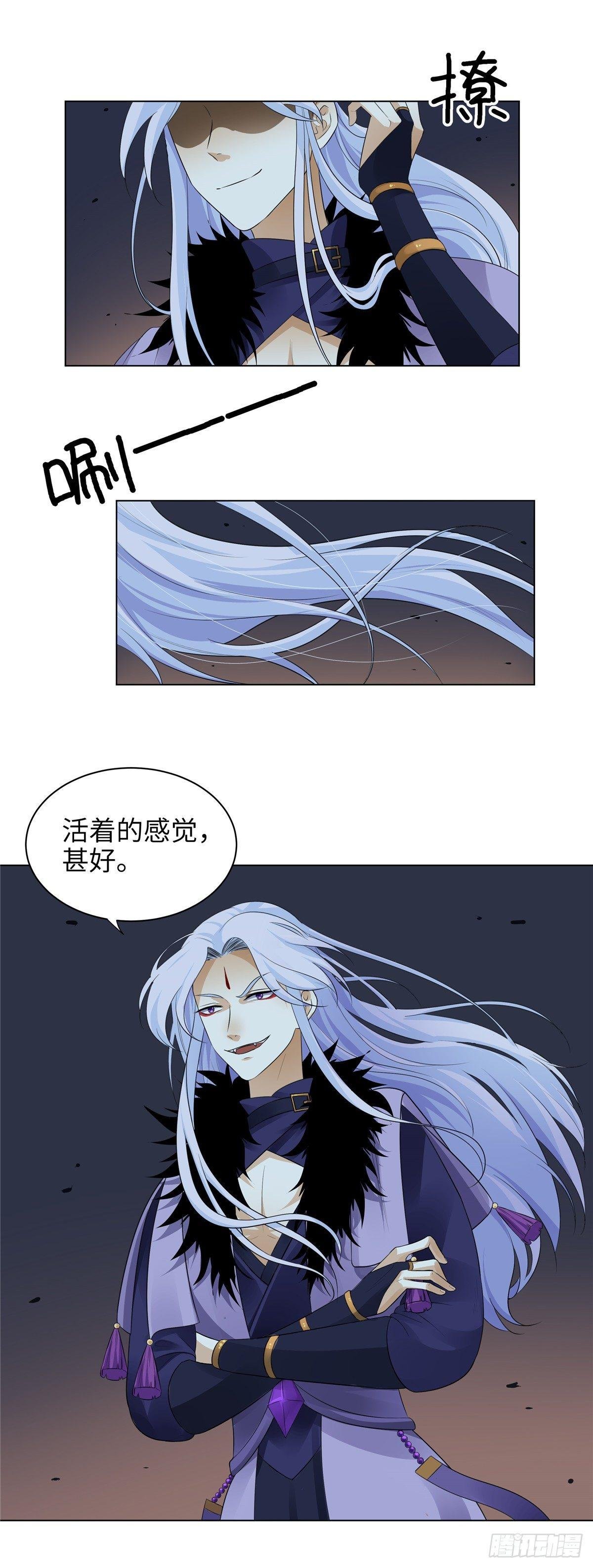 第五话：混沌堂