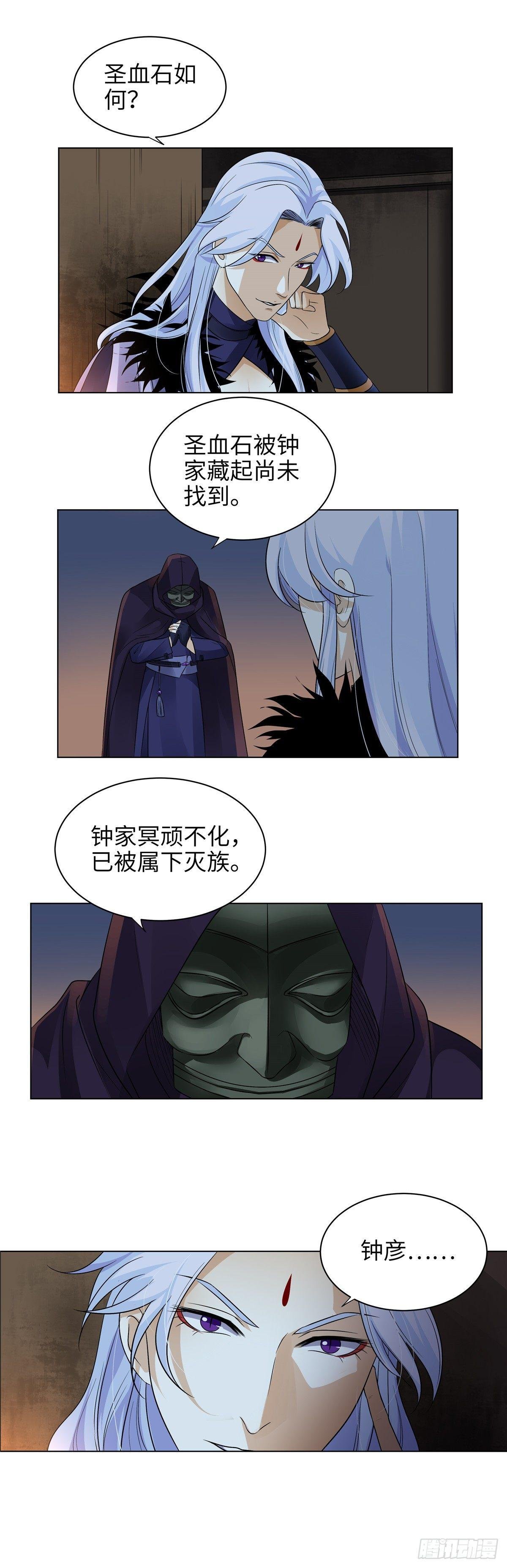 第五话：混沌堂