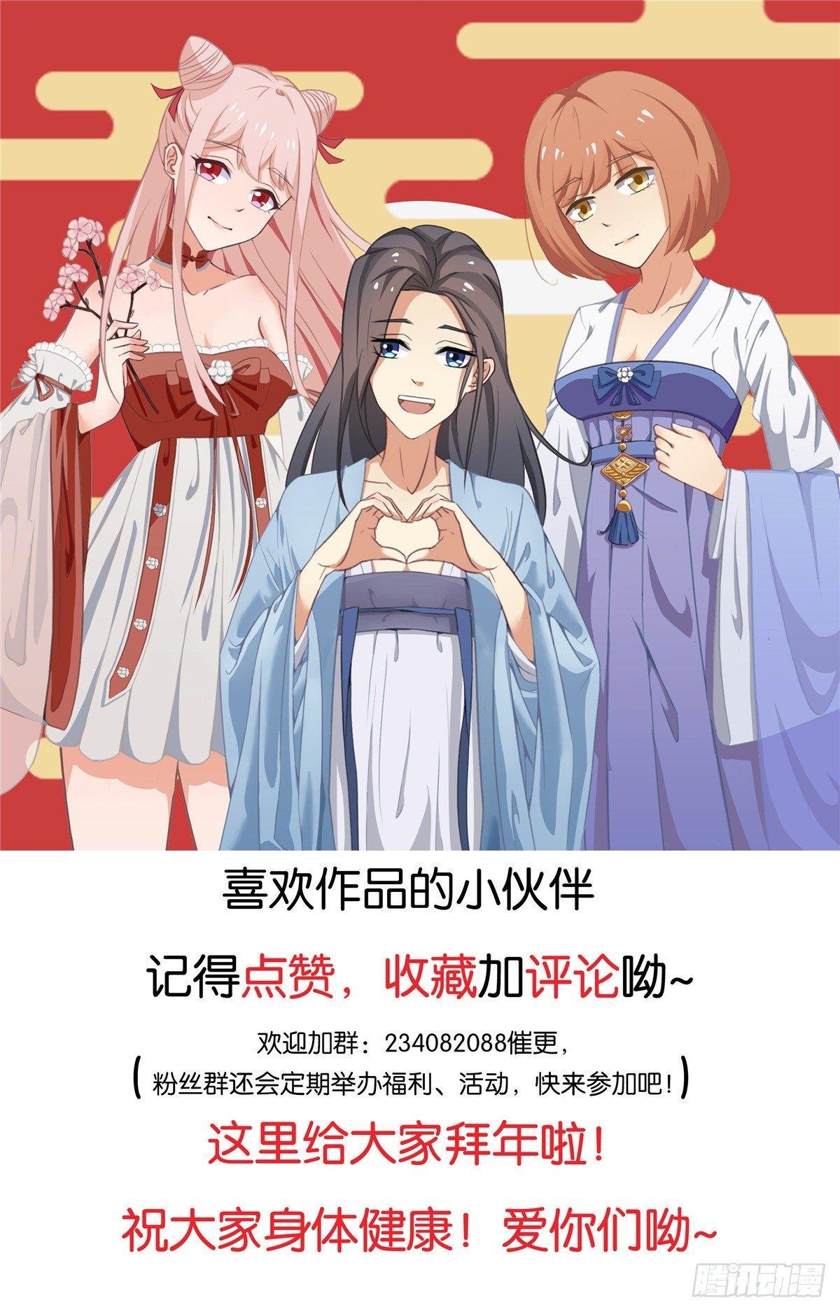 第五话：混沌堂
