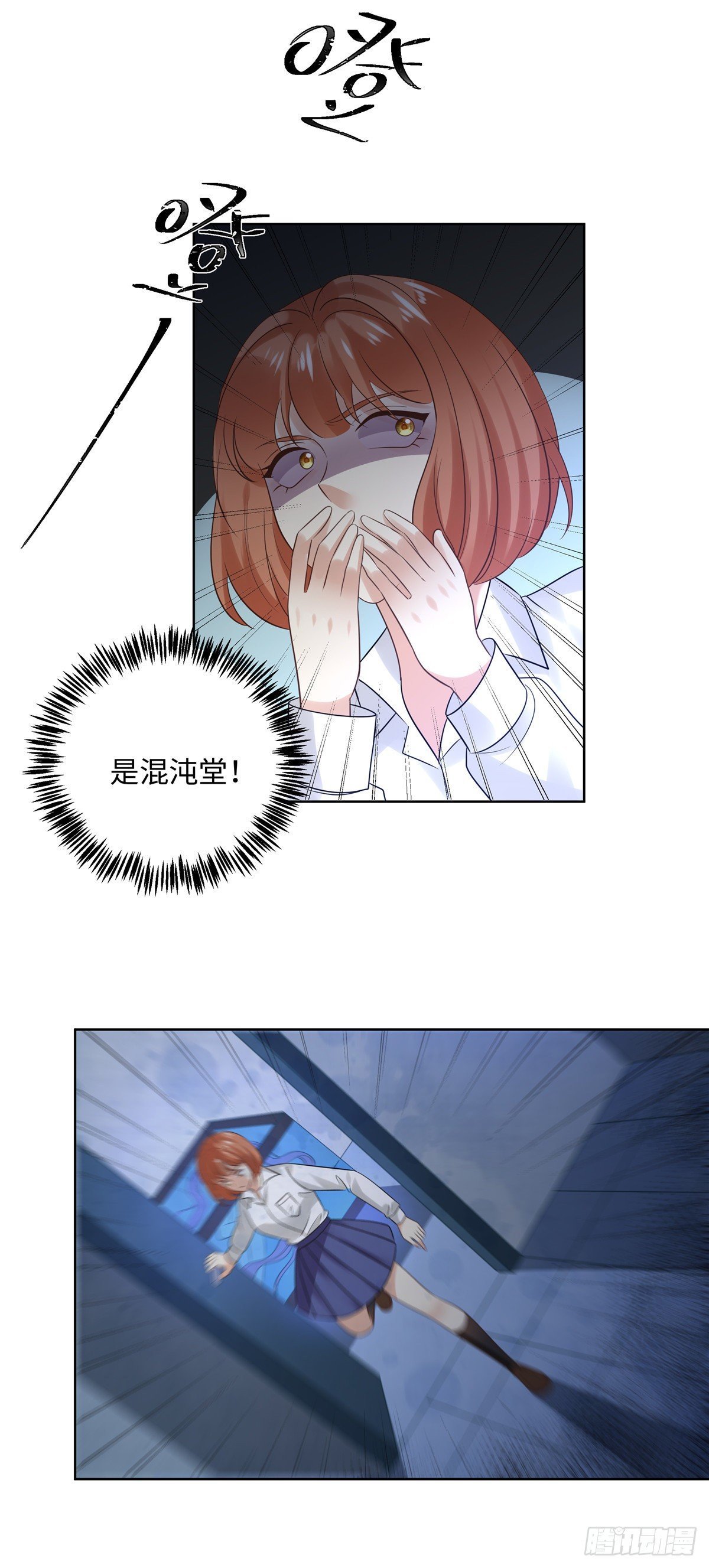 第六十一话：妈妈