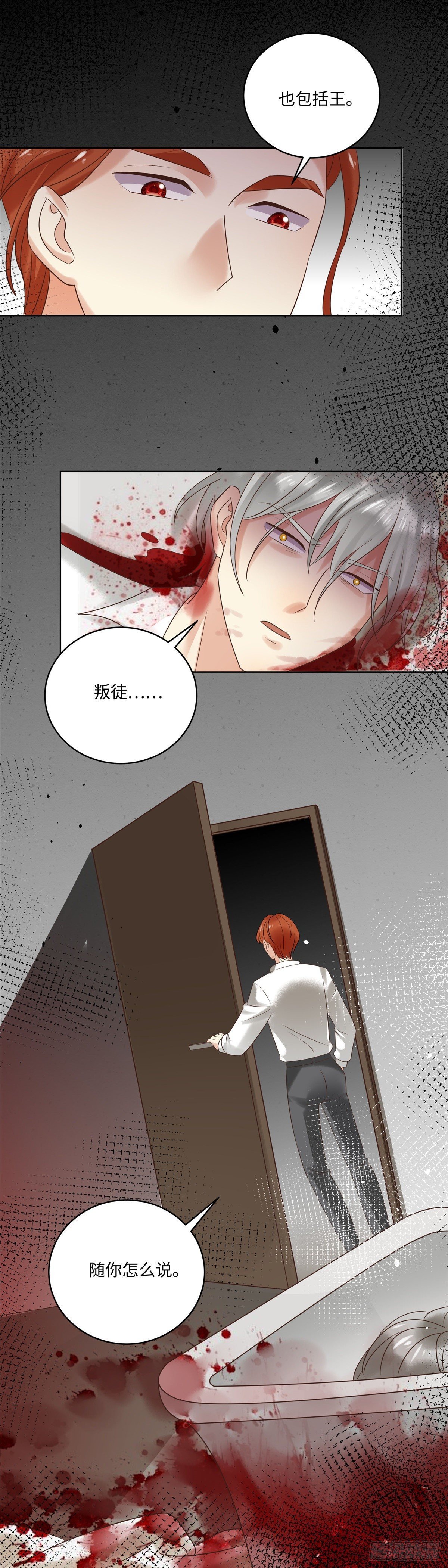 第六十三话：莫测