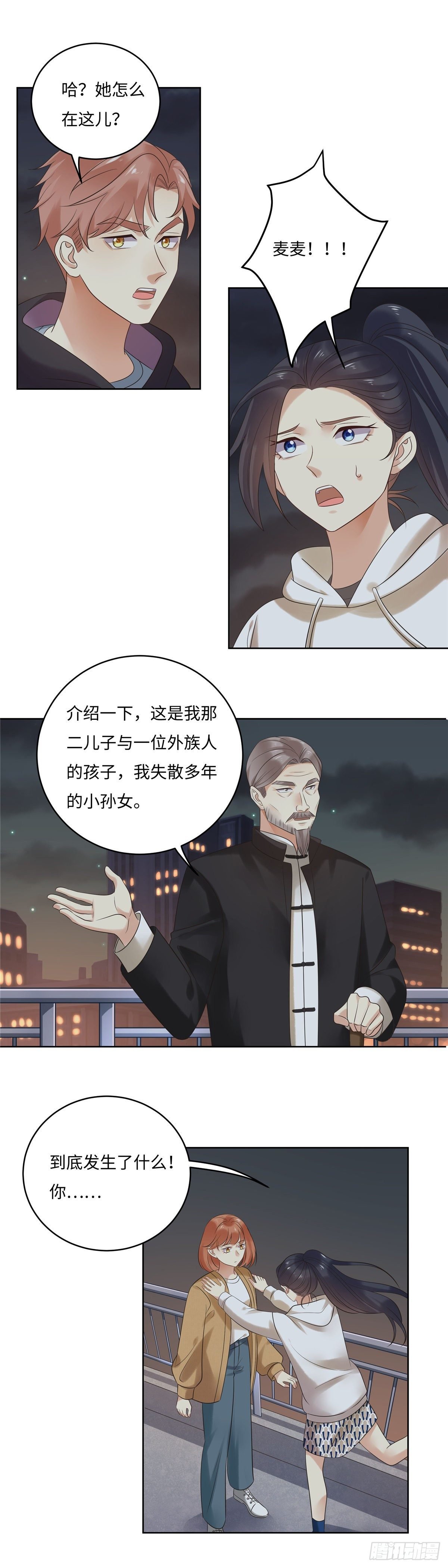 第六十五话：质疑
