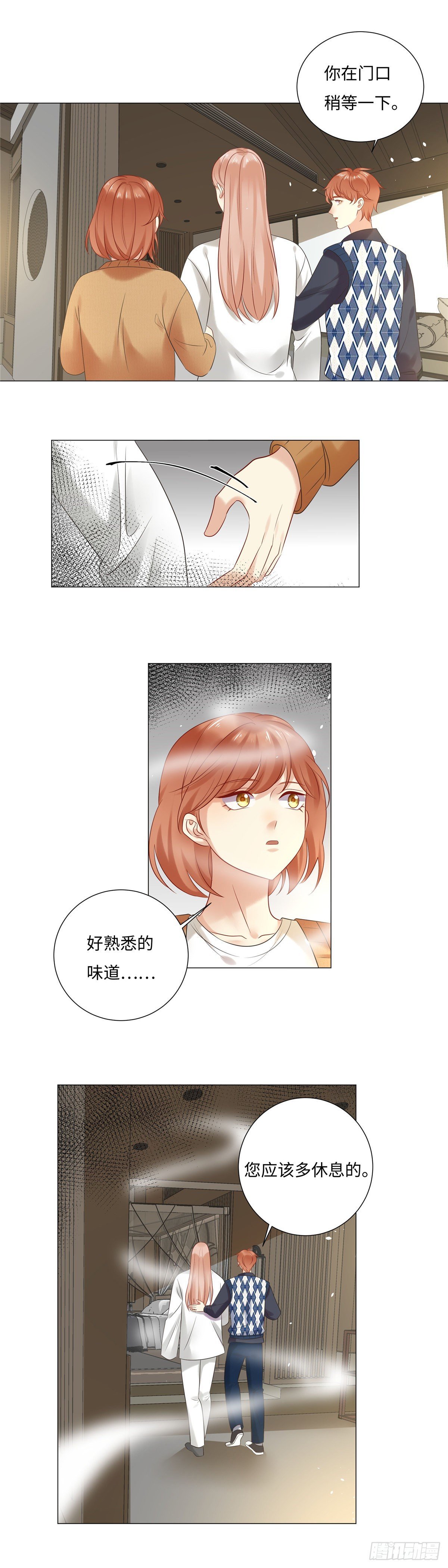 第六十五话：质疑