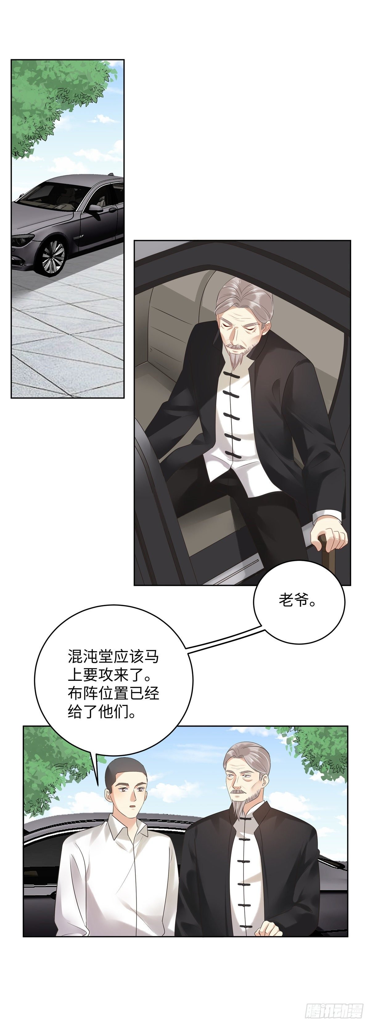 第六十八话：汹涌