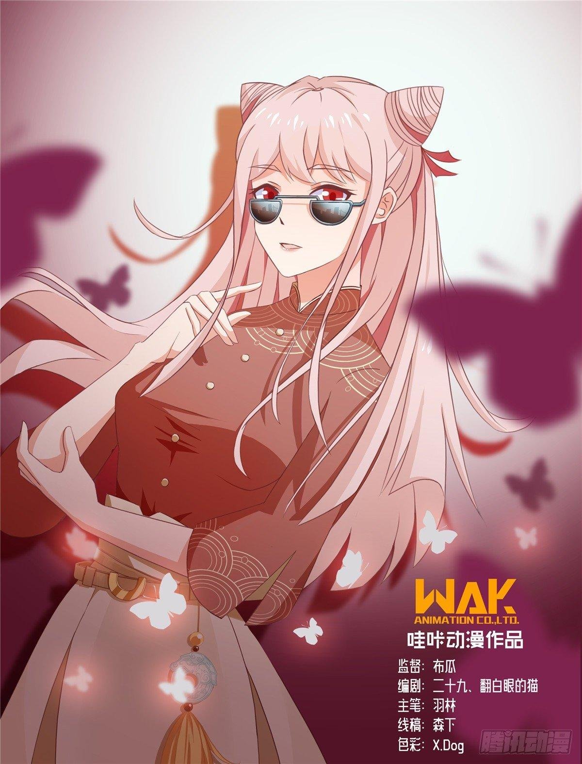 第六话：涅槃