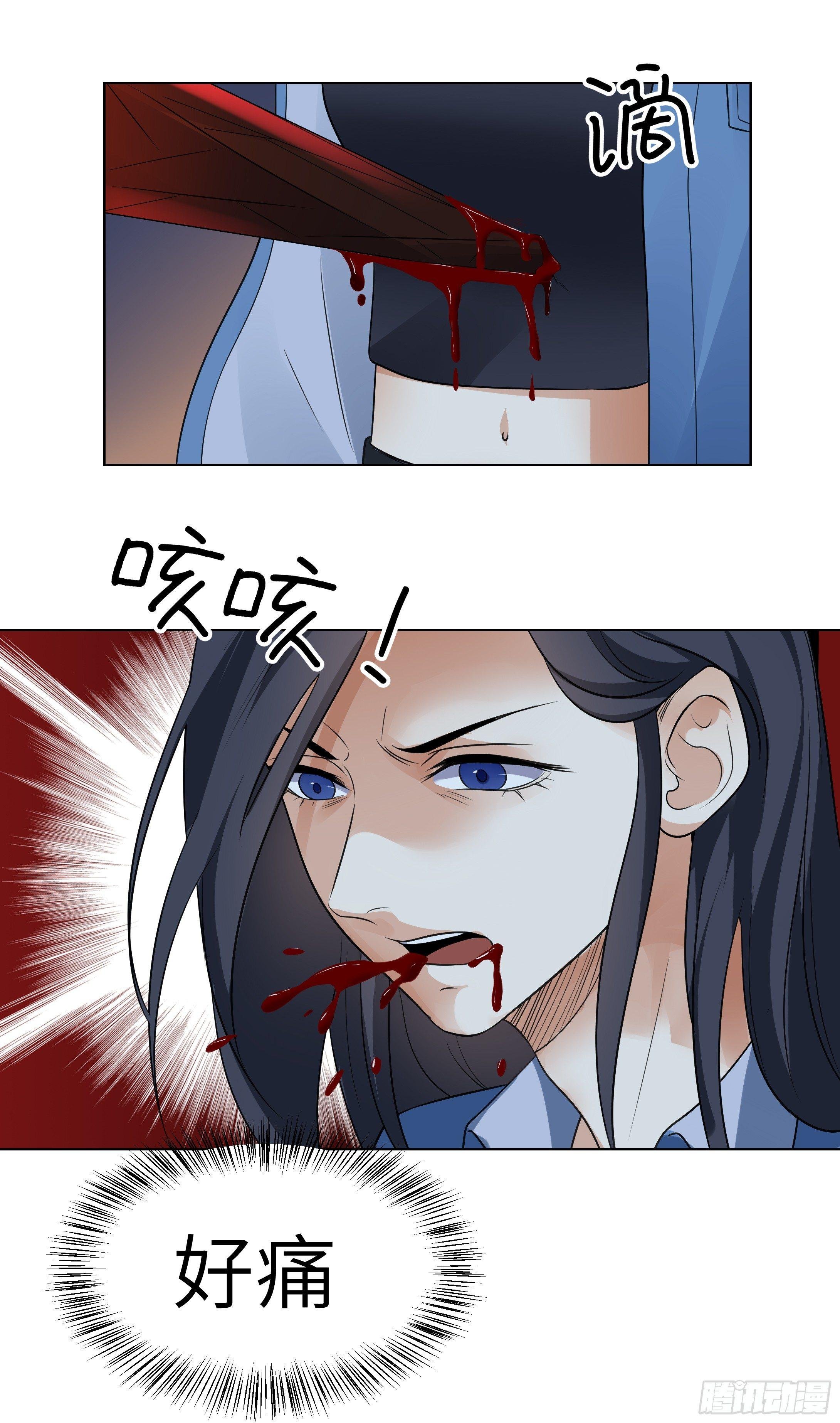 第六话：涅槃