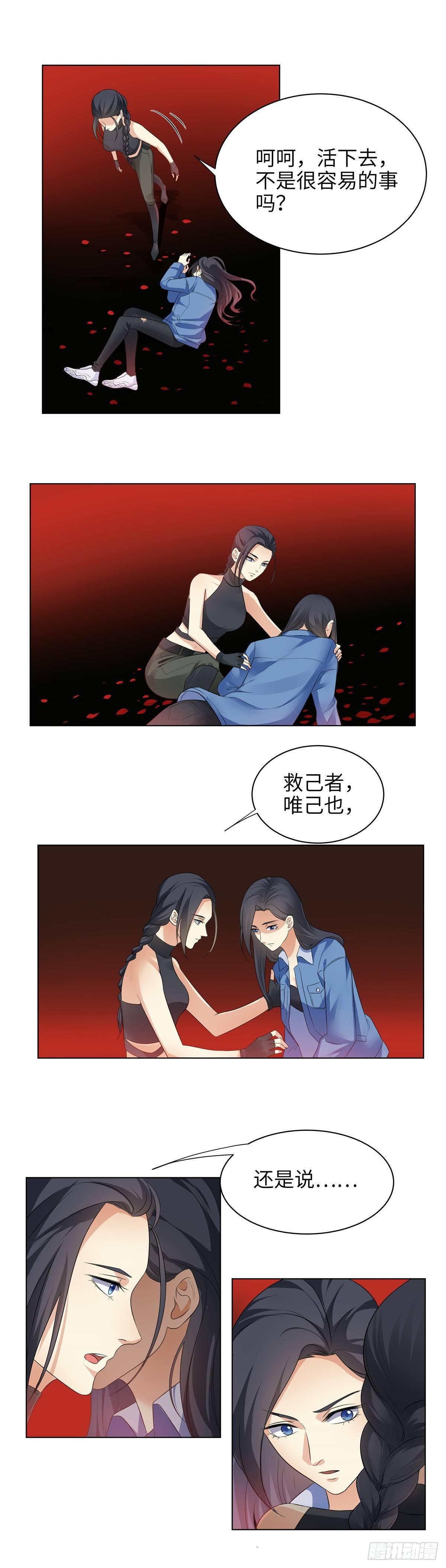 第六话：涅槃