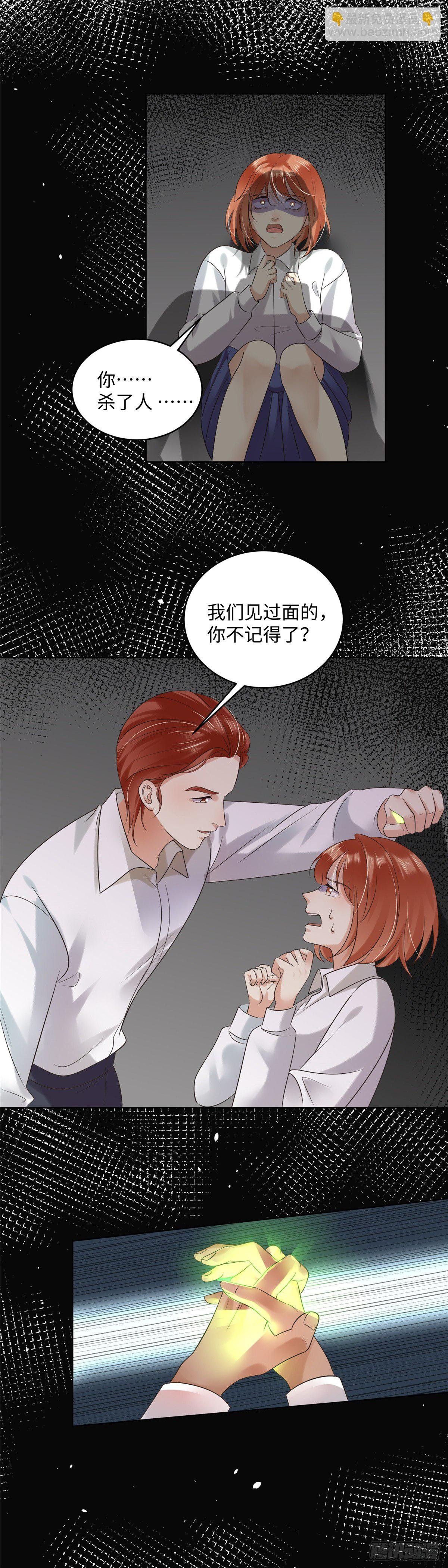 第六十九话：单家