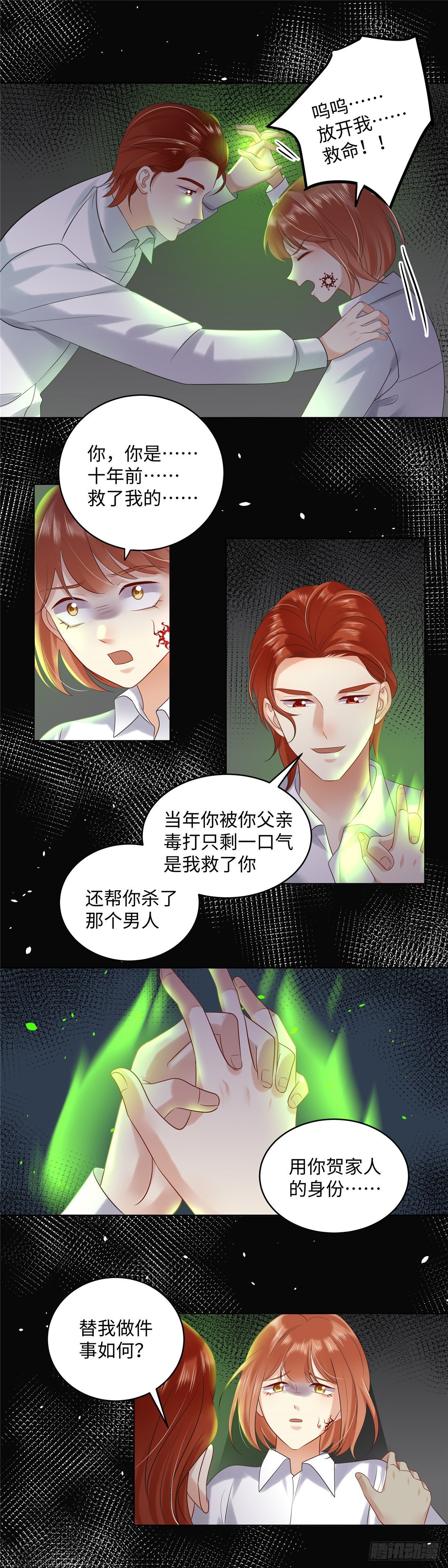 第六十九话：单家