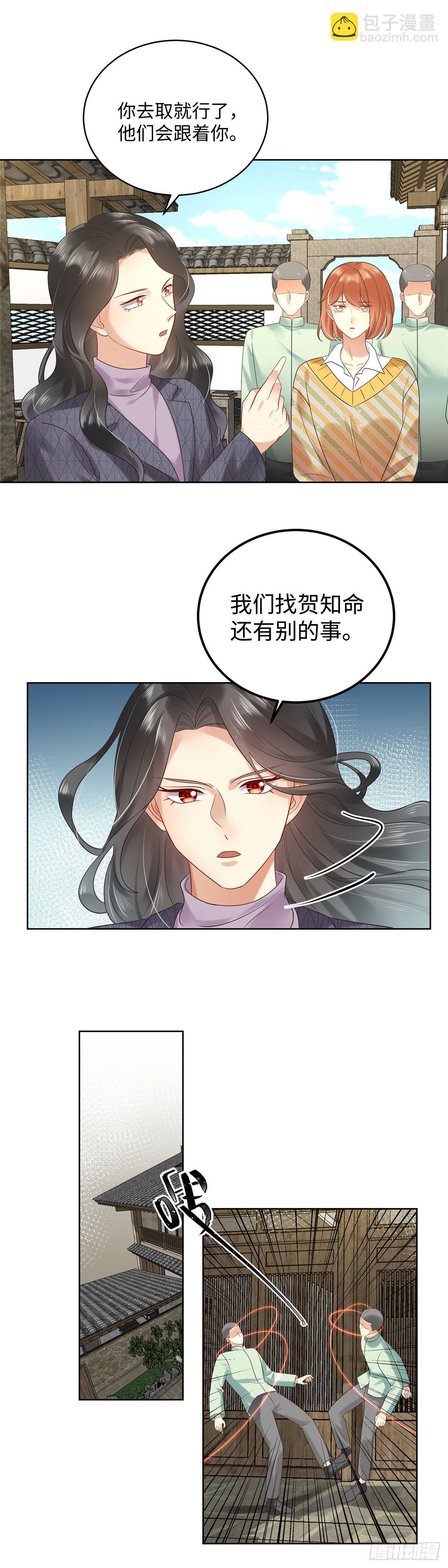 第六十九话：单家