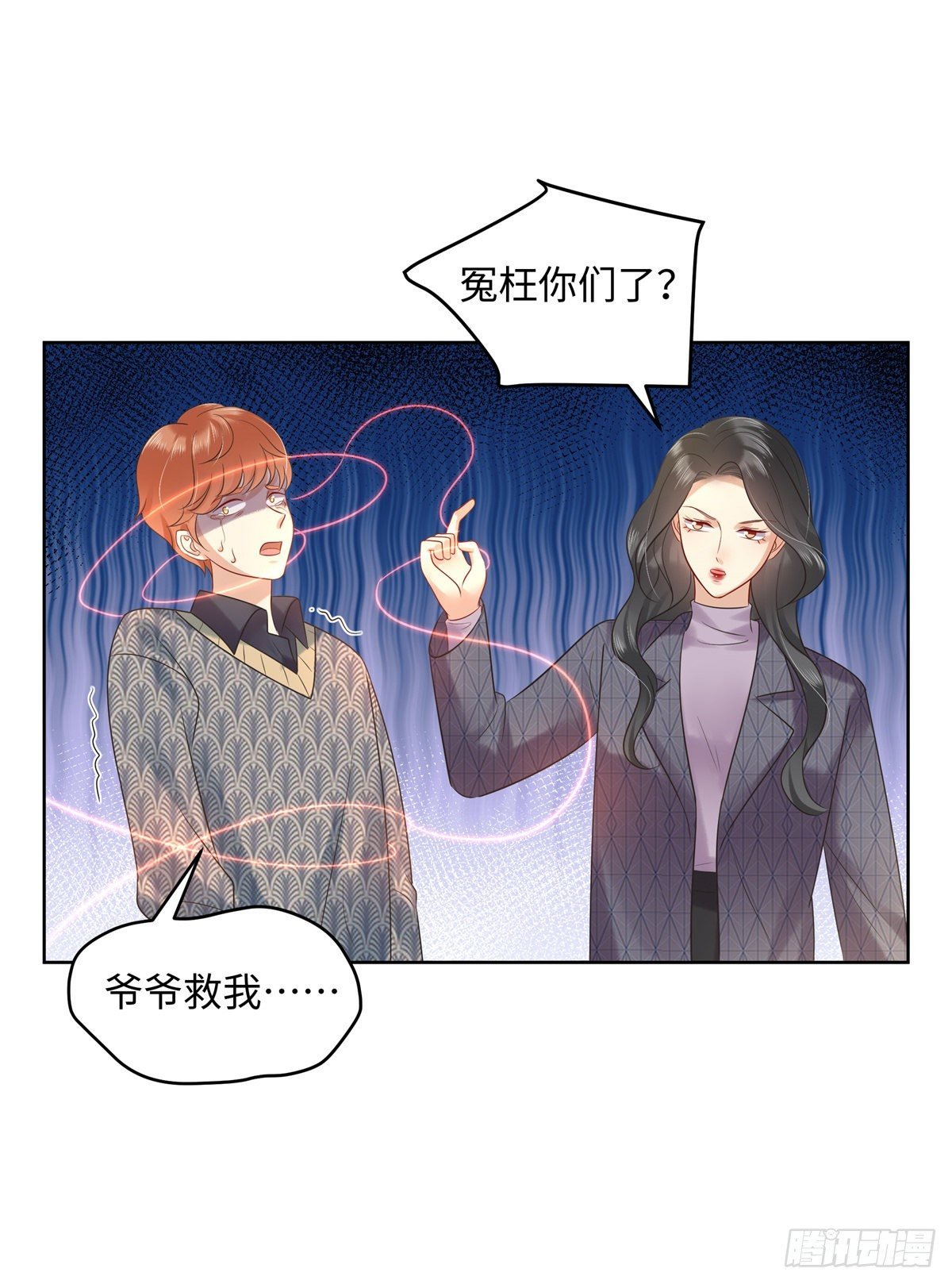 第六十九话：单家
