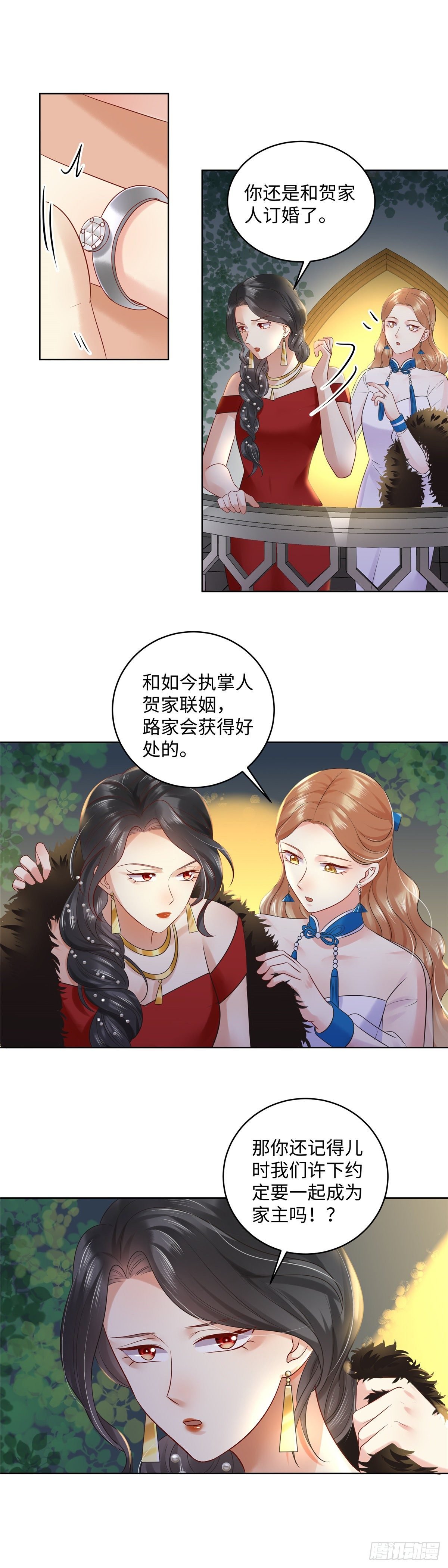 第七十话：宿命