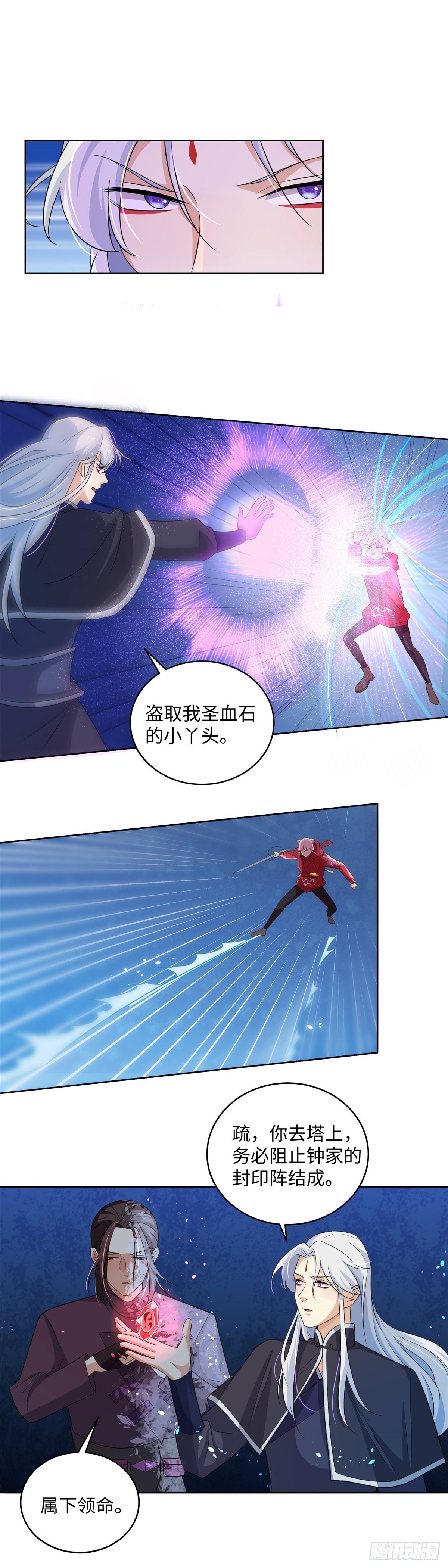 第七十二话：崩溃