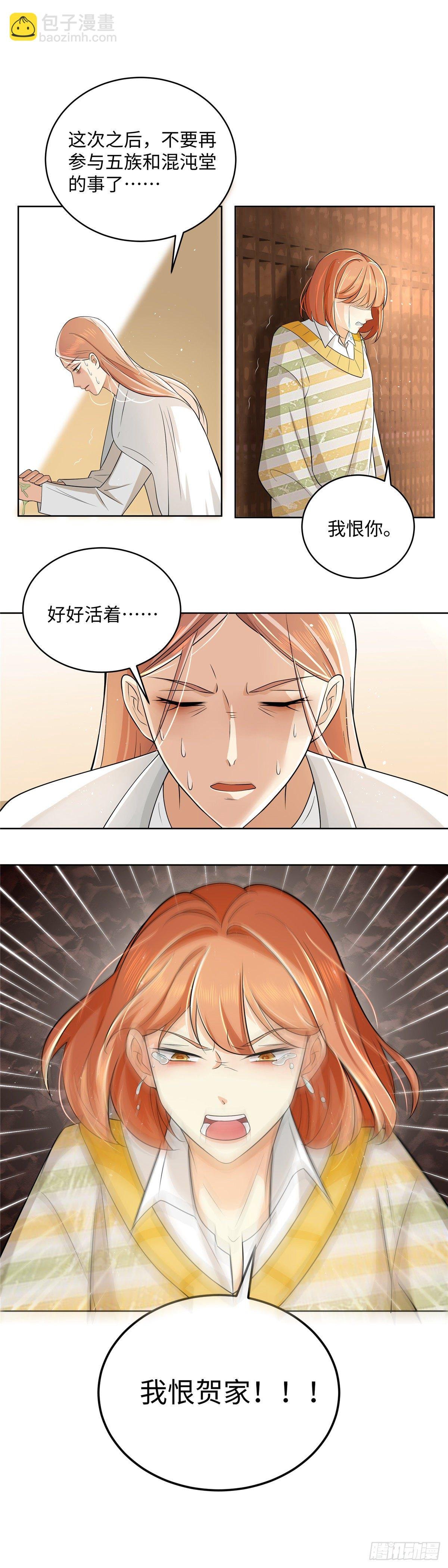 第七十二话：崩溃