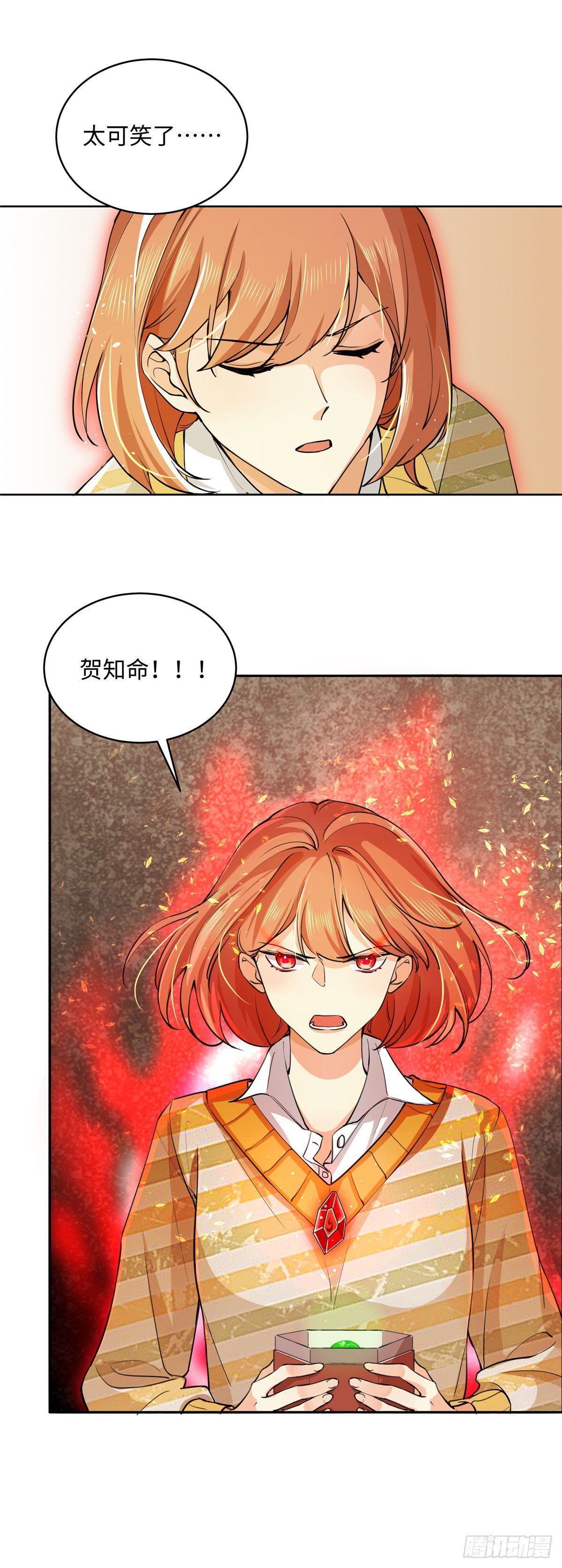 第七十三话：仇恨